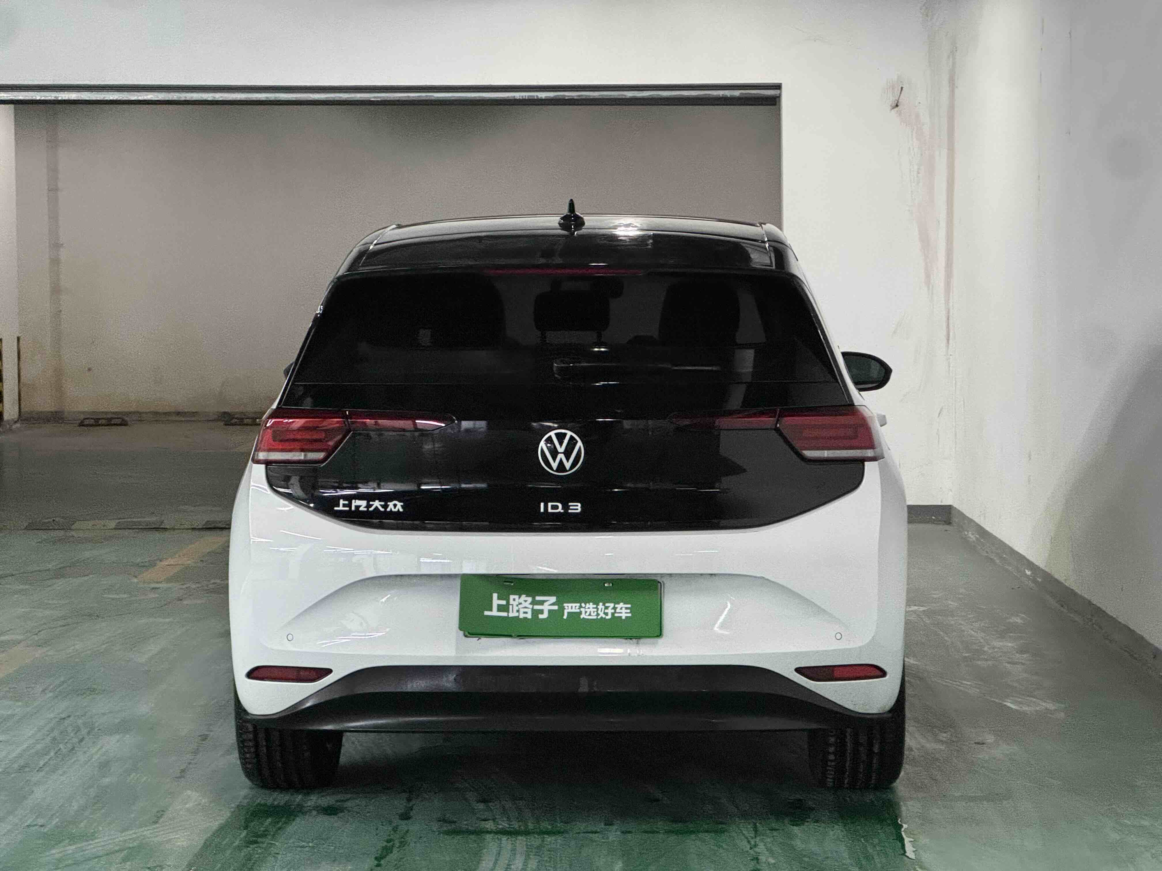 Volkswagen ID.3 2024 #5 Volkswagen ID.3 2024 immagine di auto #5