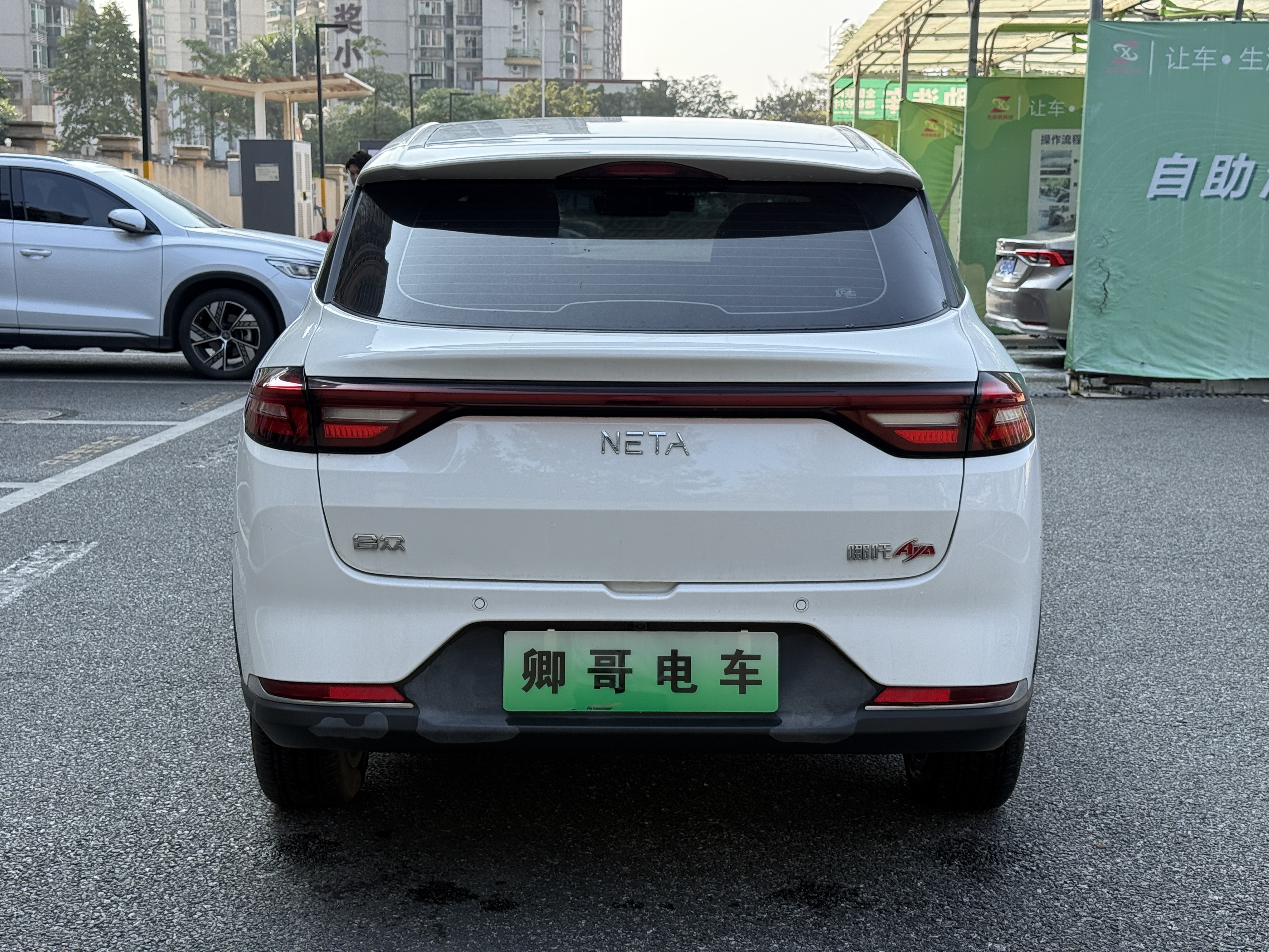 哪吒汽车 哪吒AYA 2023 汽车图片 #5