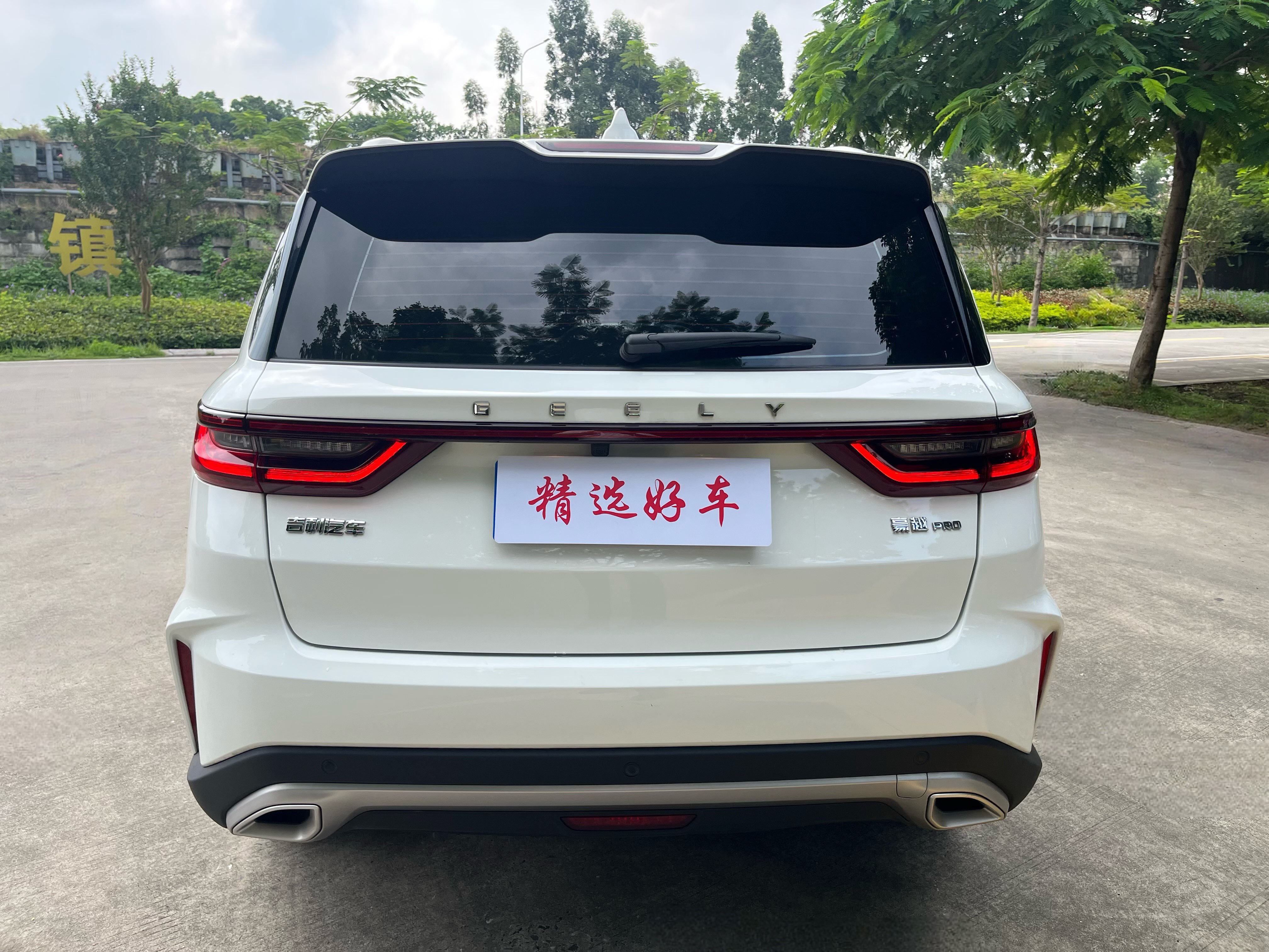 GEELY OkavangoPRO 2024 car image #5