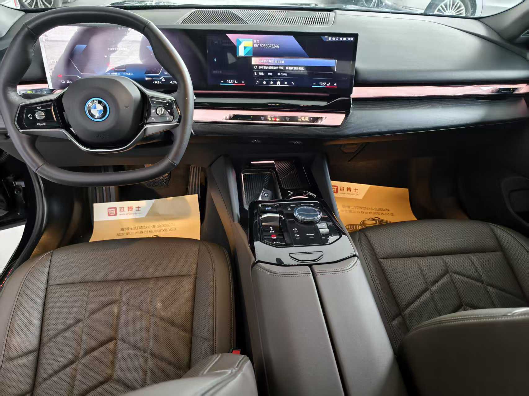 BMW i5 M60 2024 immagine di auto #5