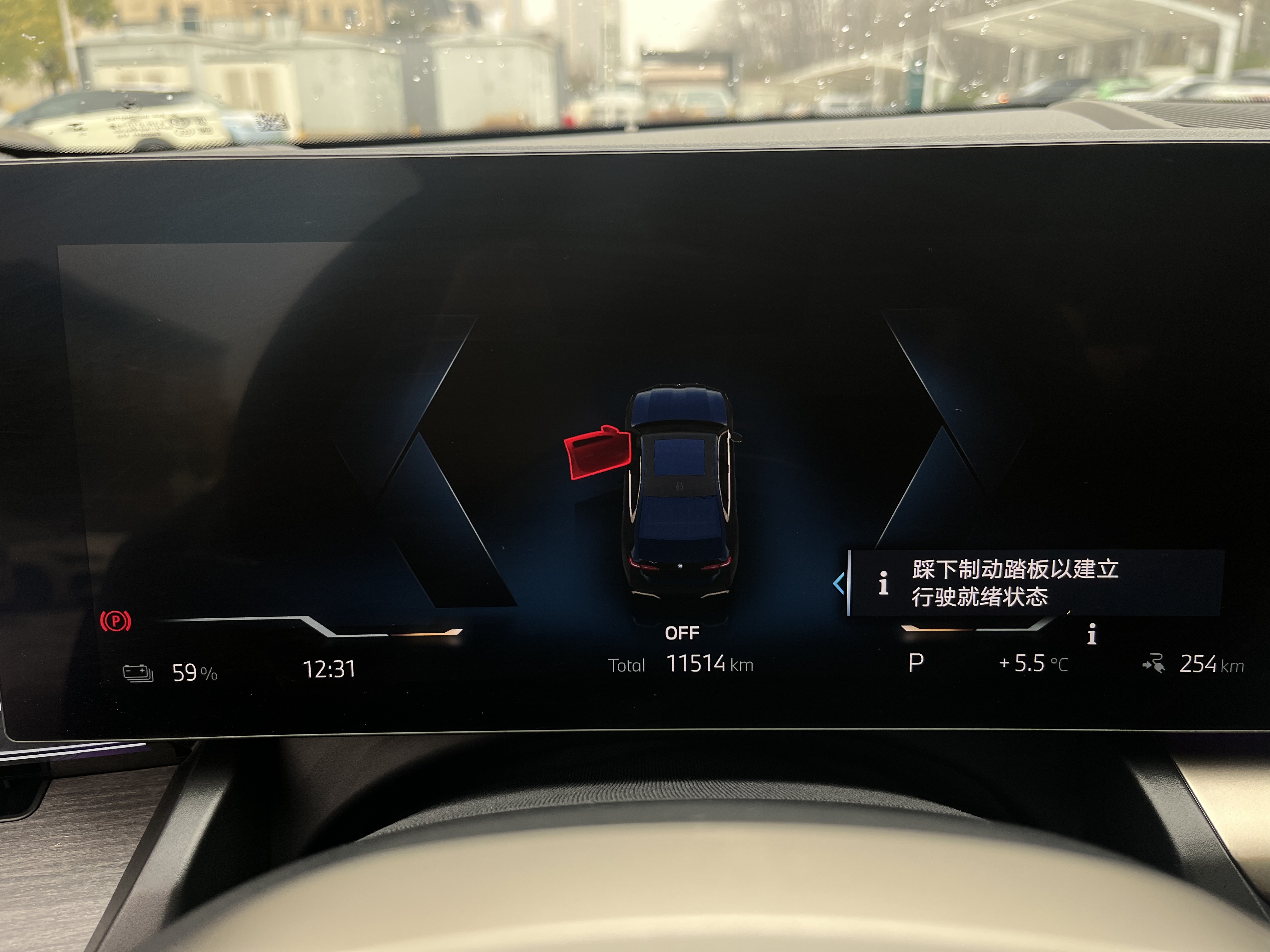 BMW i5 2024 car image #5