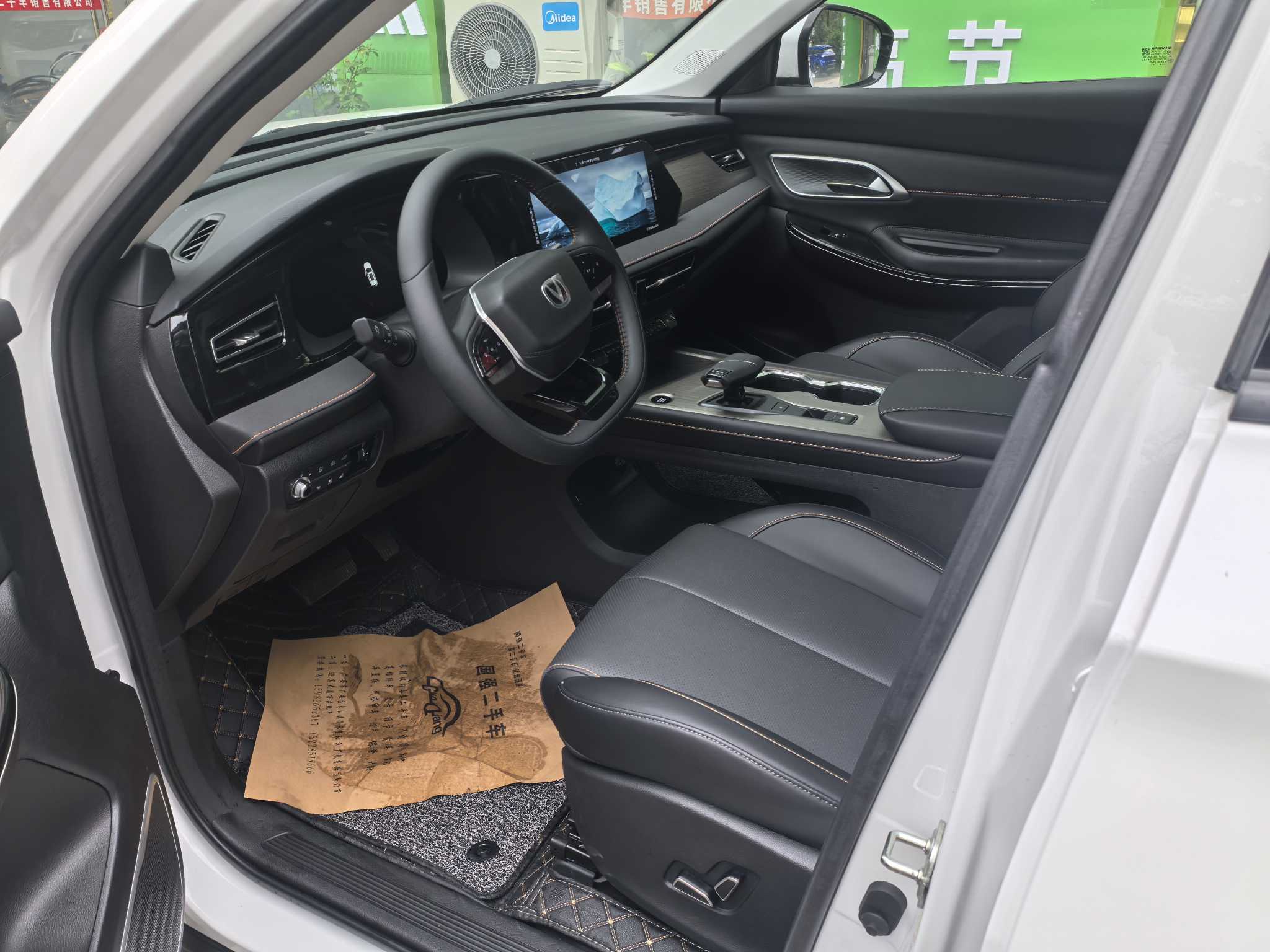 Changan X7 PLUS 2024 car image #5