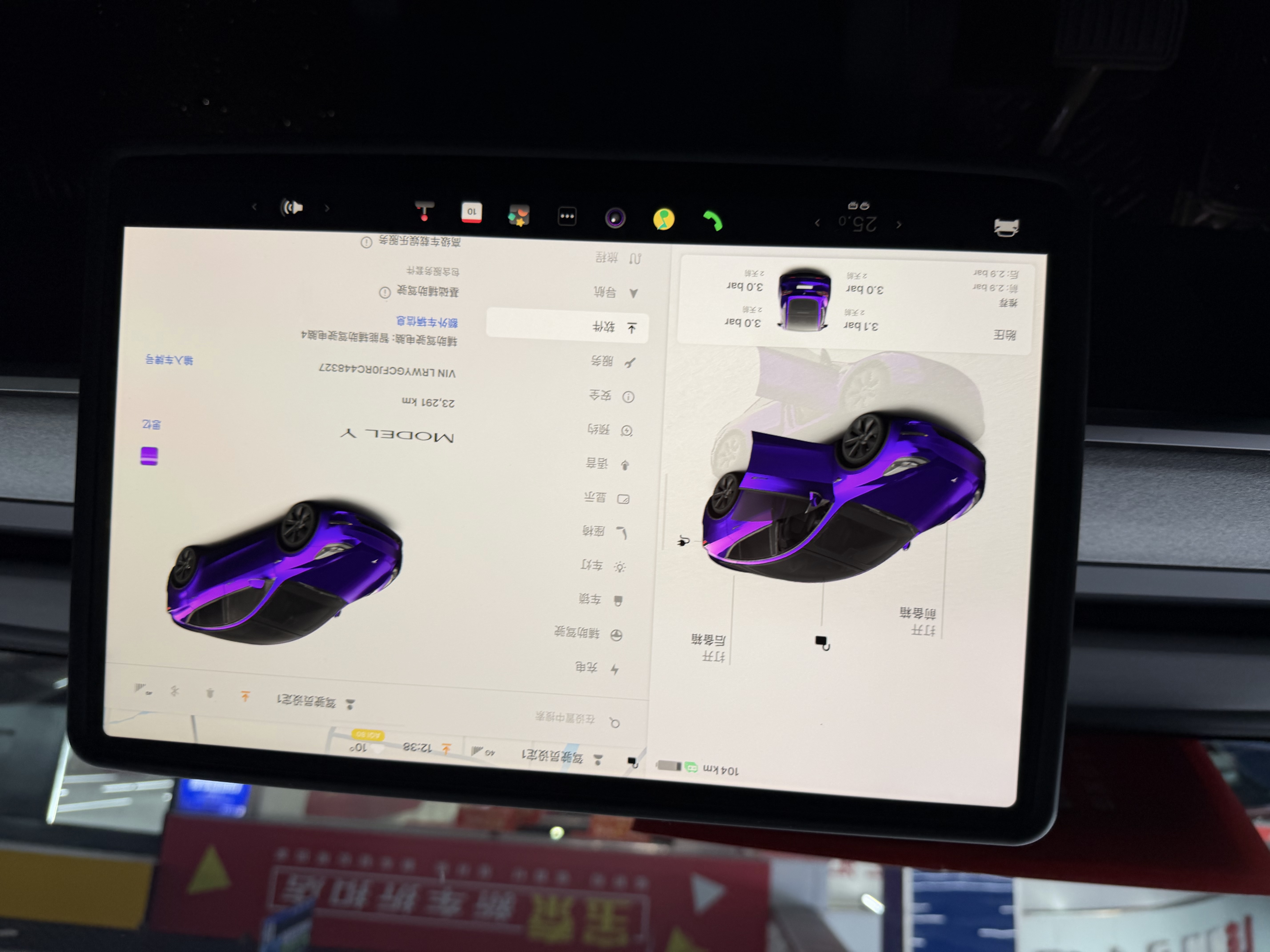 Tesla Model Y 2024 #5 Tesla Model Y 2024 car image #5