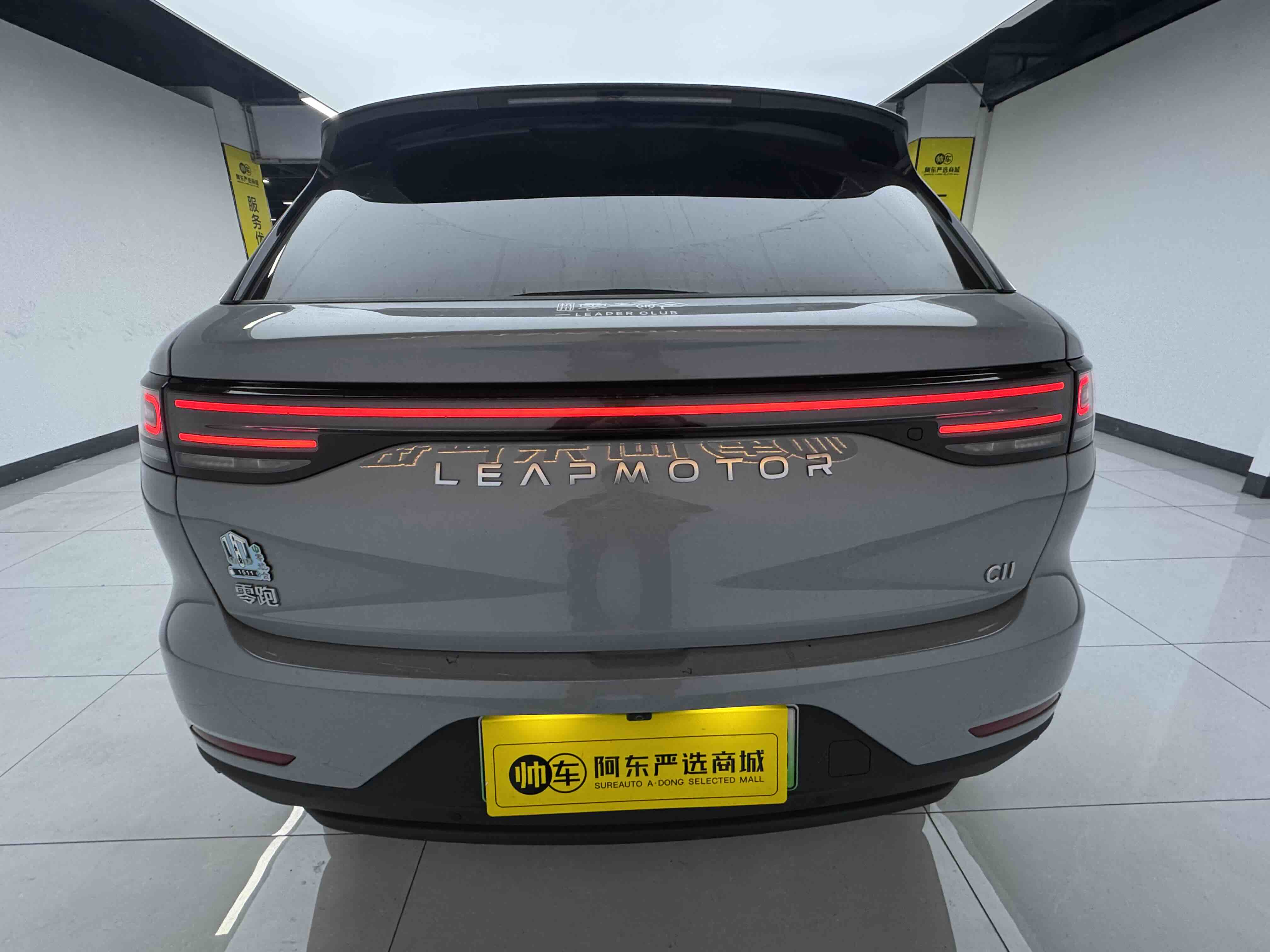 零跑汽车 零跑C11 2024 汽车图片 #5