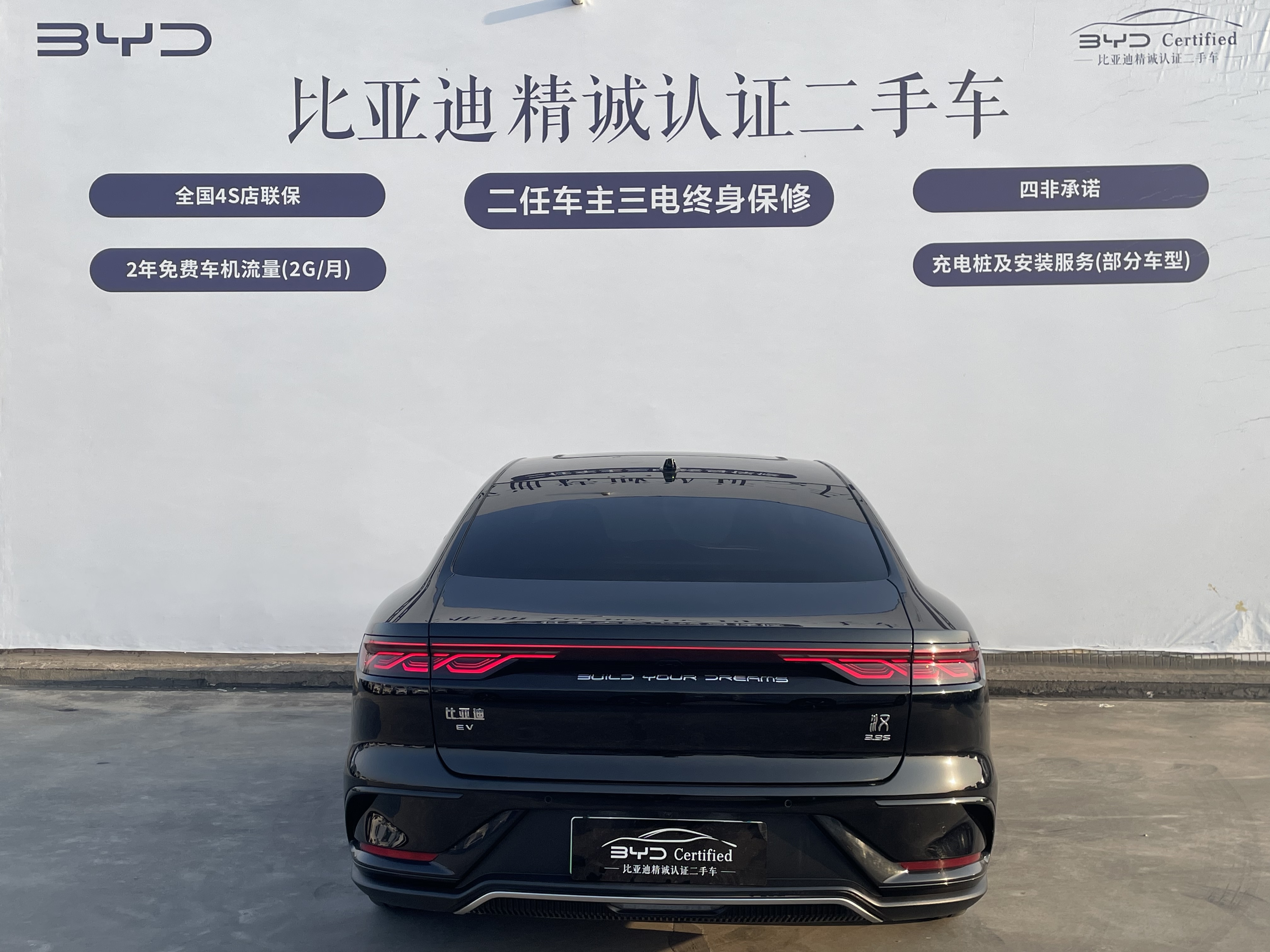 BYD Han 2024 car image #5