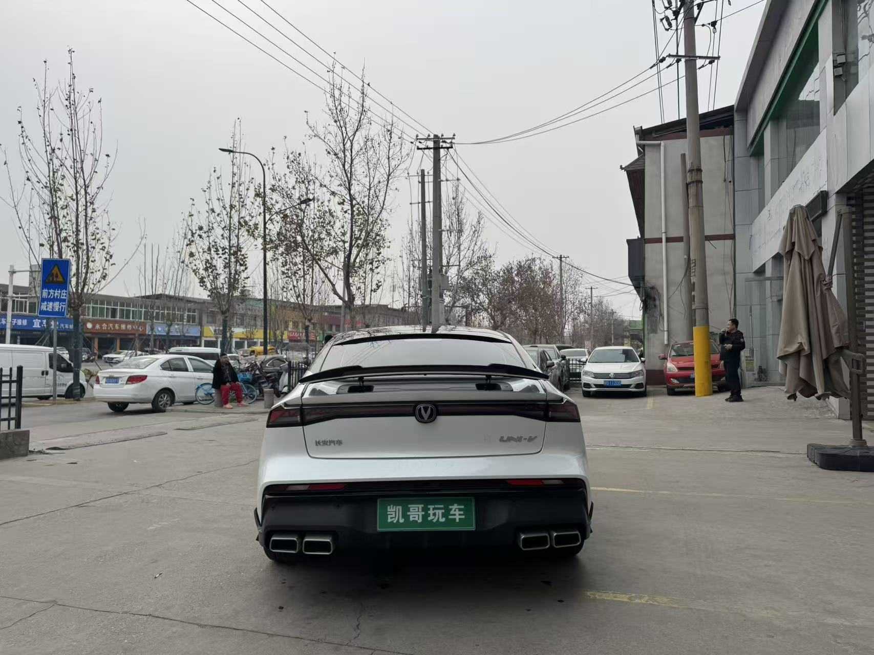 Changan UNI-V 2025 #5 Changan UNI-V 2025 immagine di auto #5