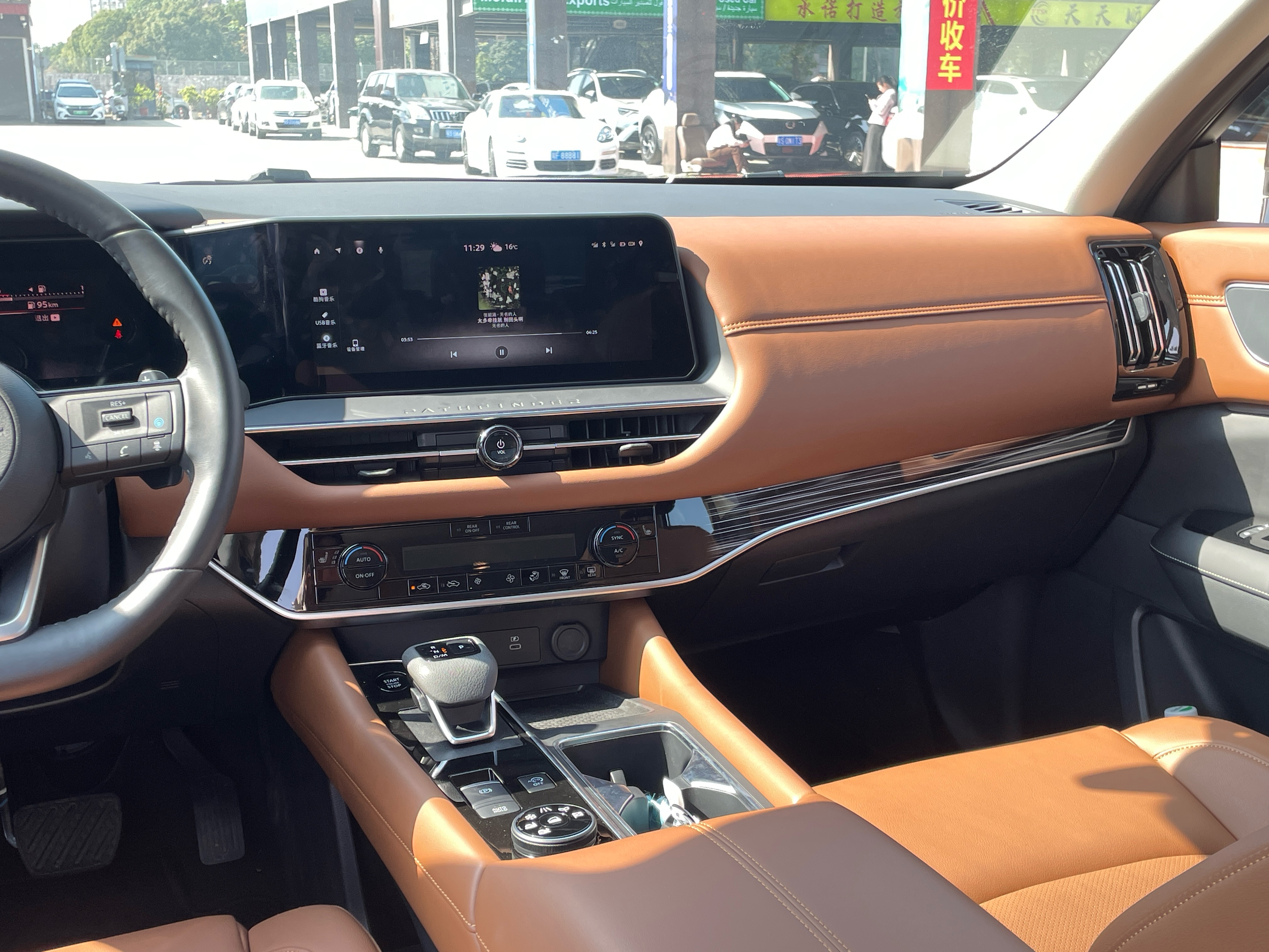 日产 探陆 2024 汽车图片 #5