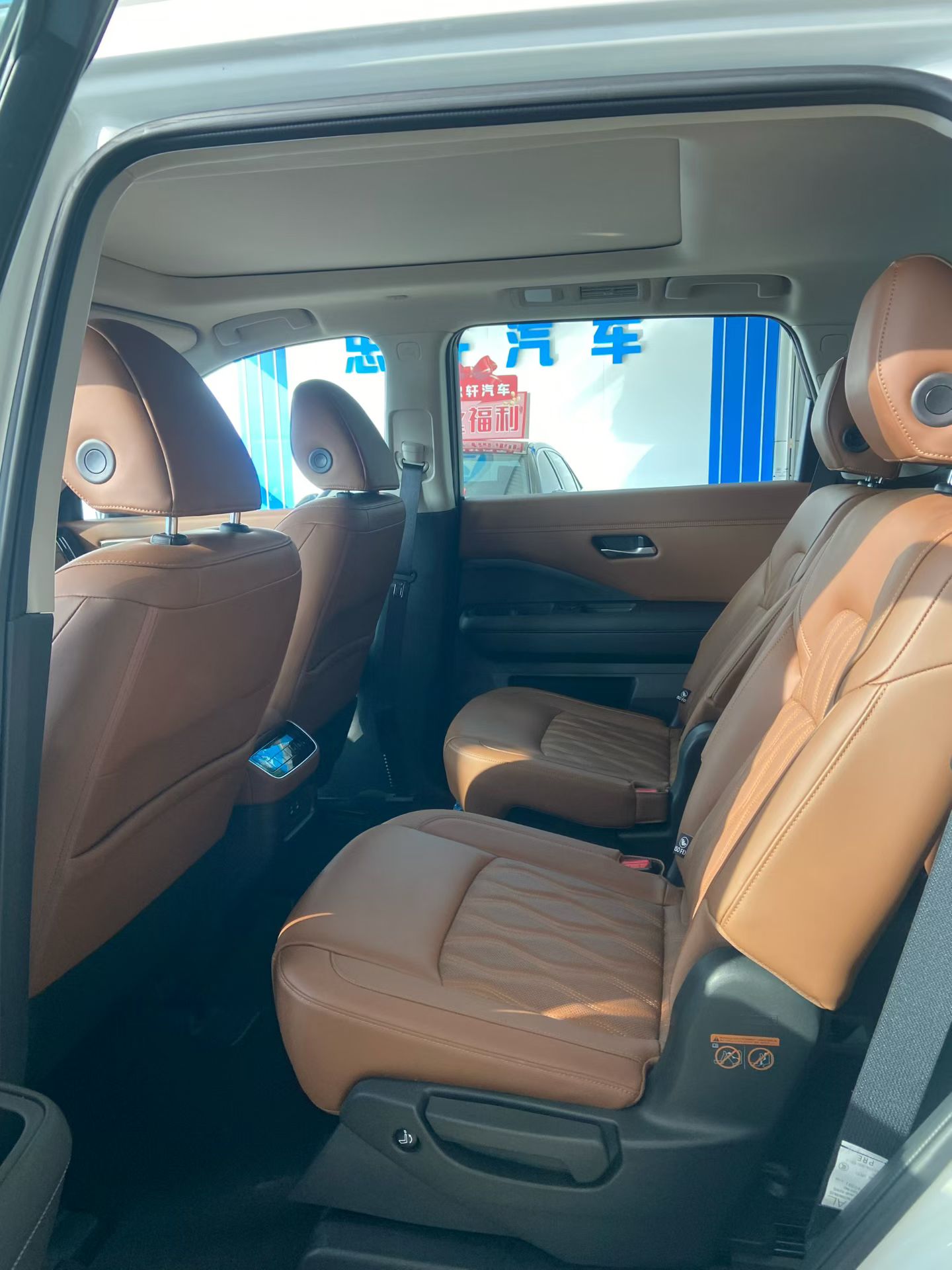 日产 探陆 2024 汽车图片 #5