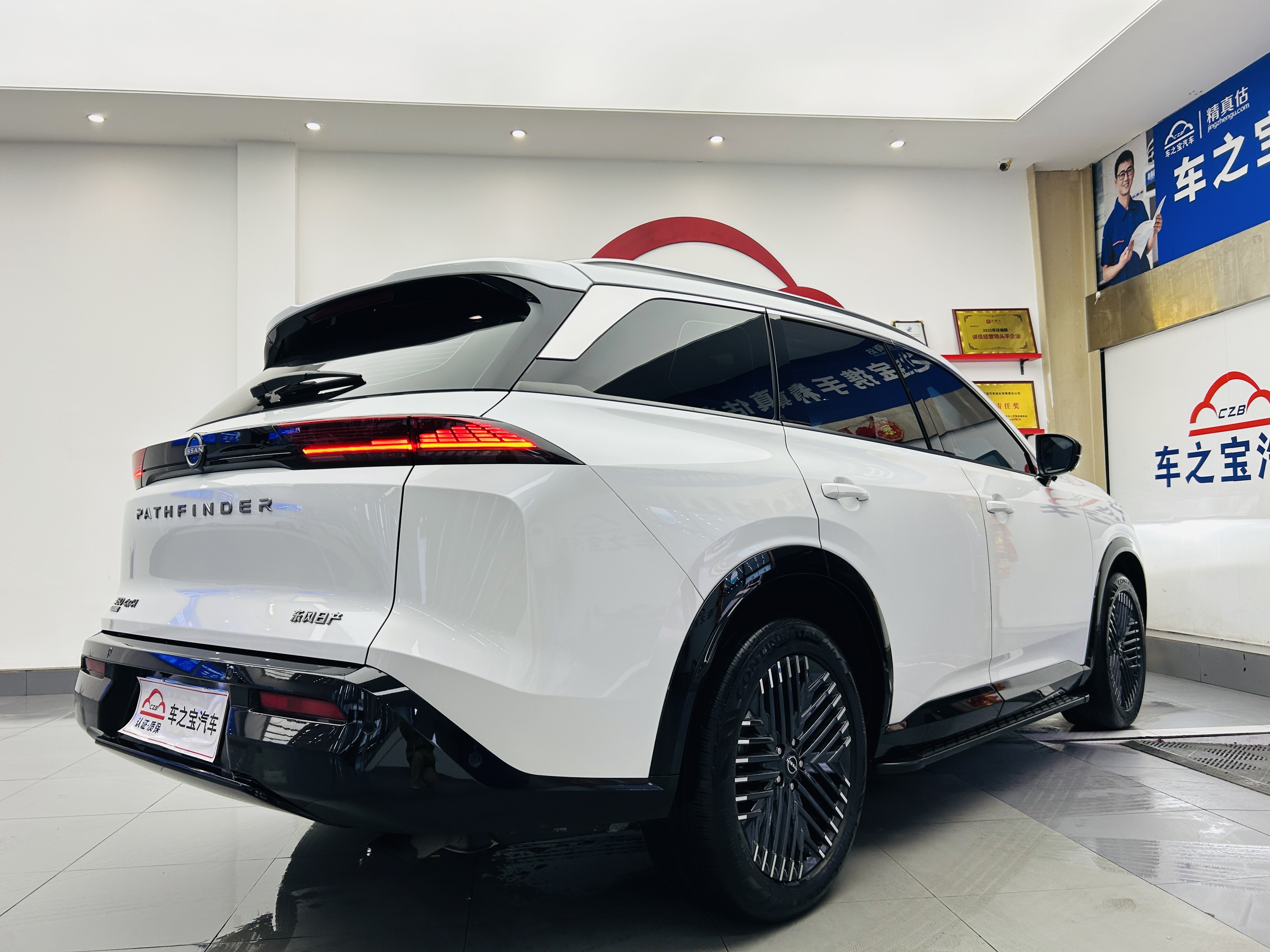 日产 探陆 2024 汽车图片 #5