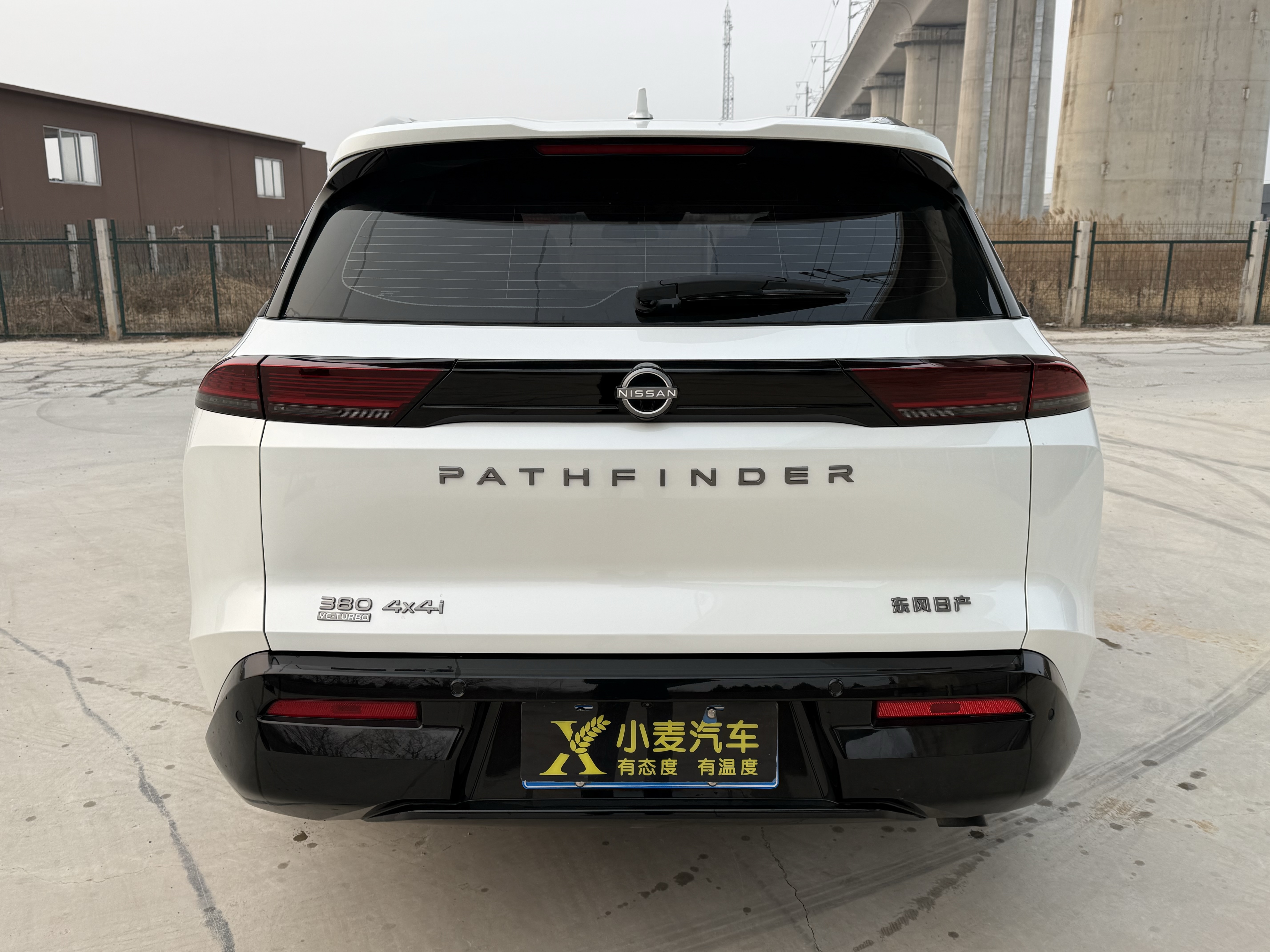 日产 探陆 2024 汽车图片 #5