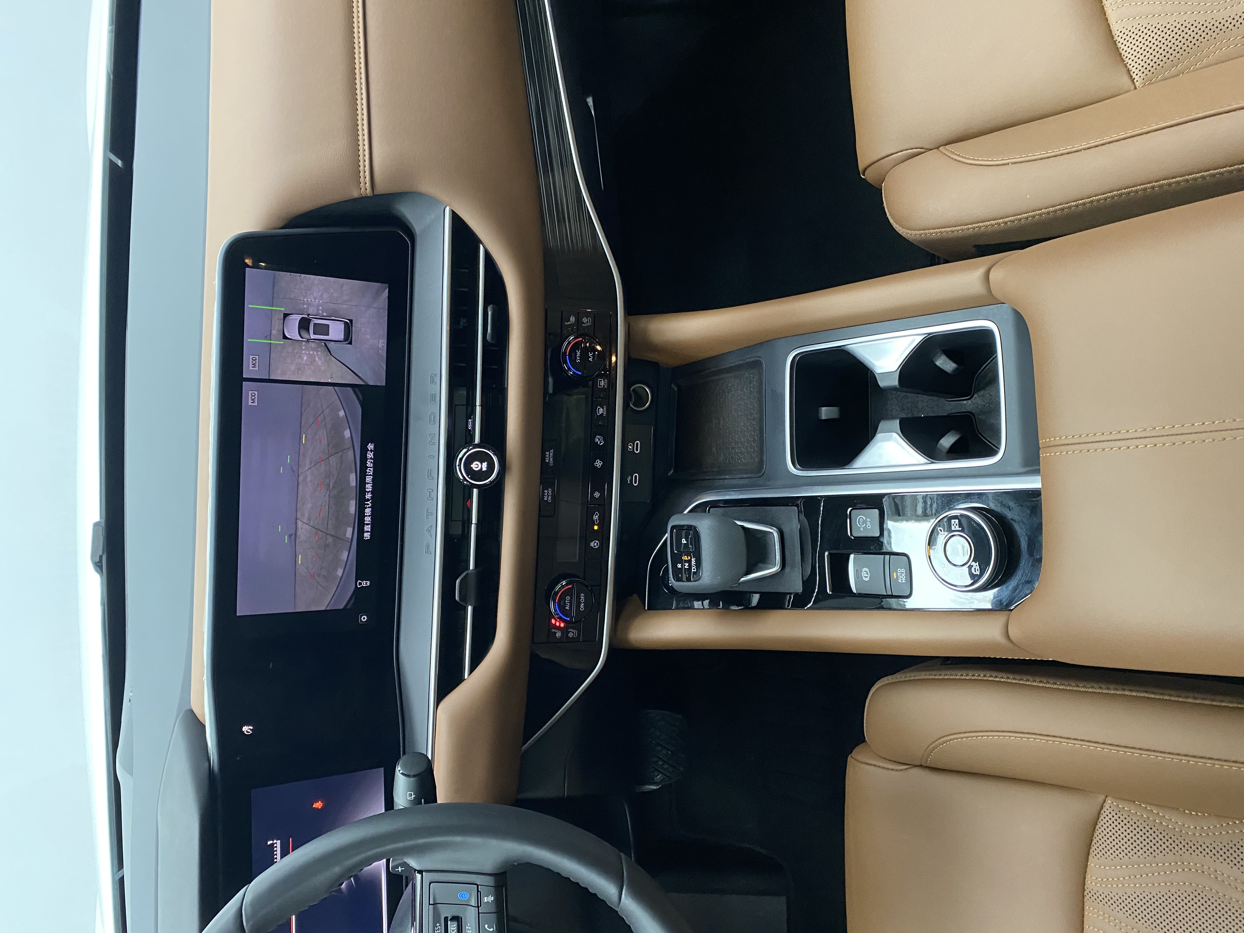 日产 探陆 2024 汽车图片 #5