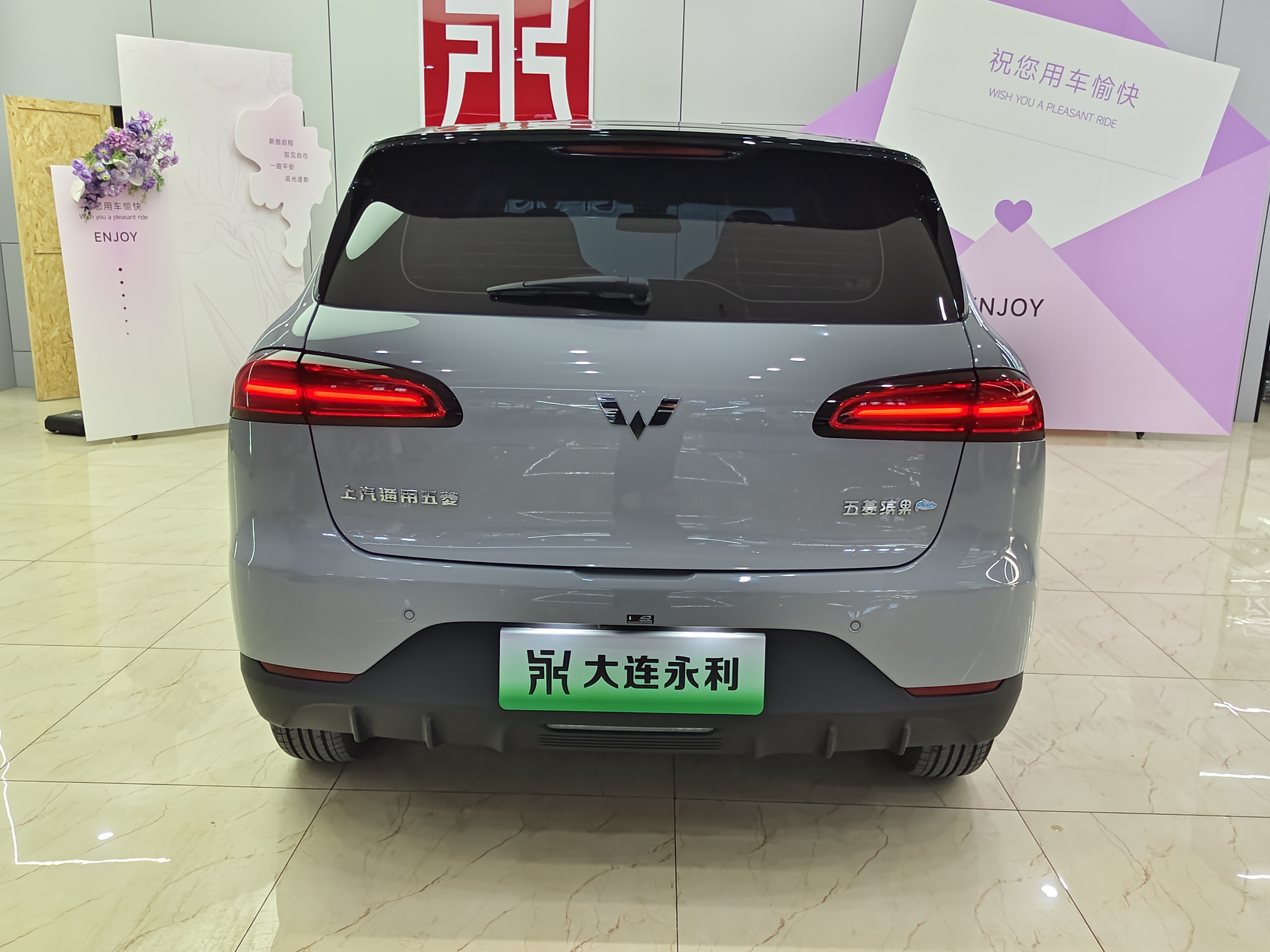 五菱汽车 五菱缤果PLUS 2024 汽车图片 #5