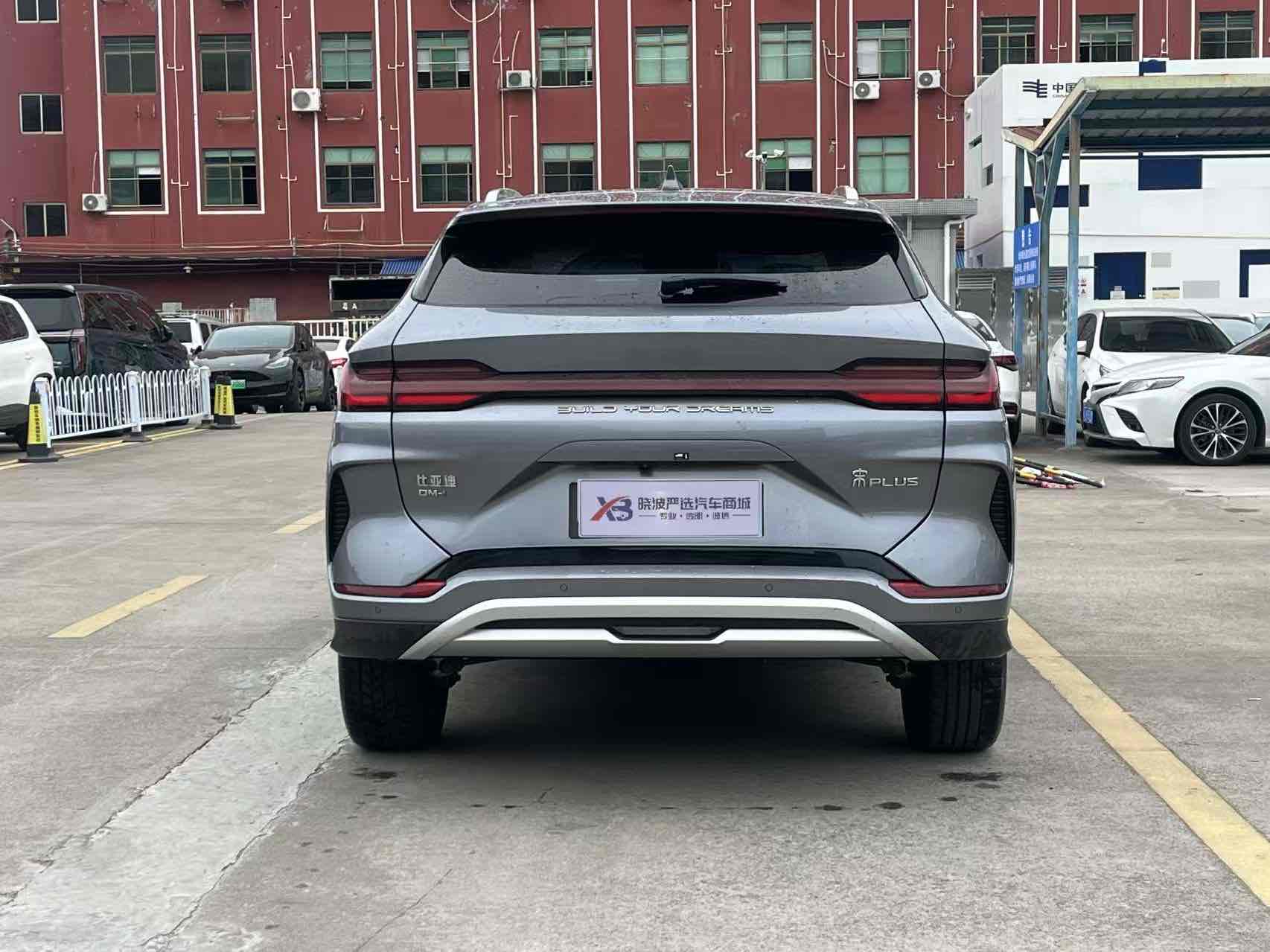 比亚迪 宋PLUS新能源 2024 汽车图片 #5