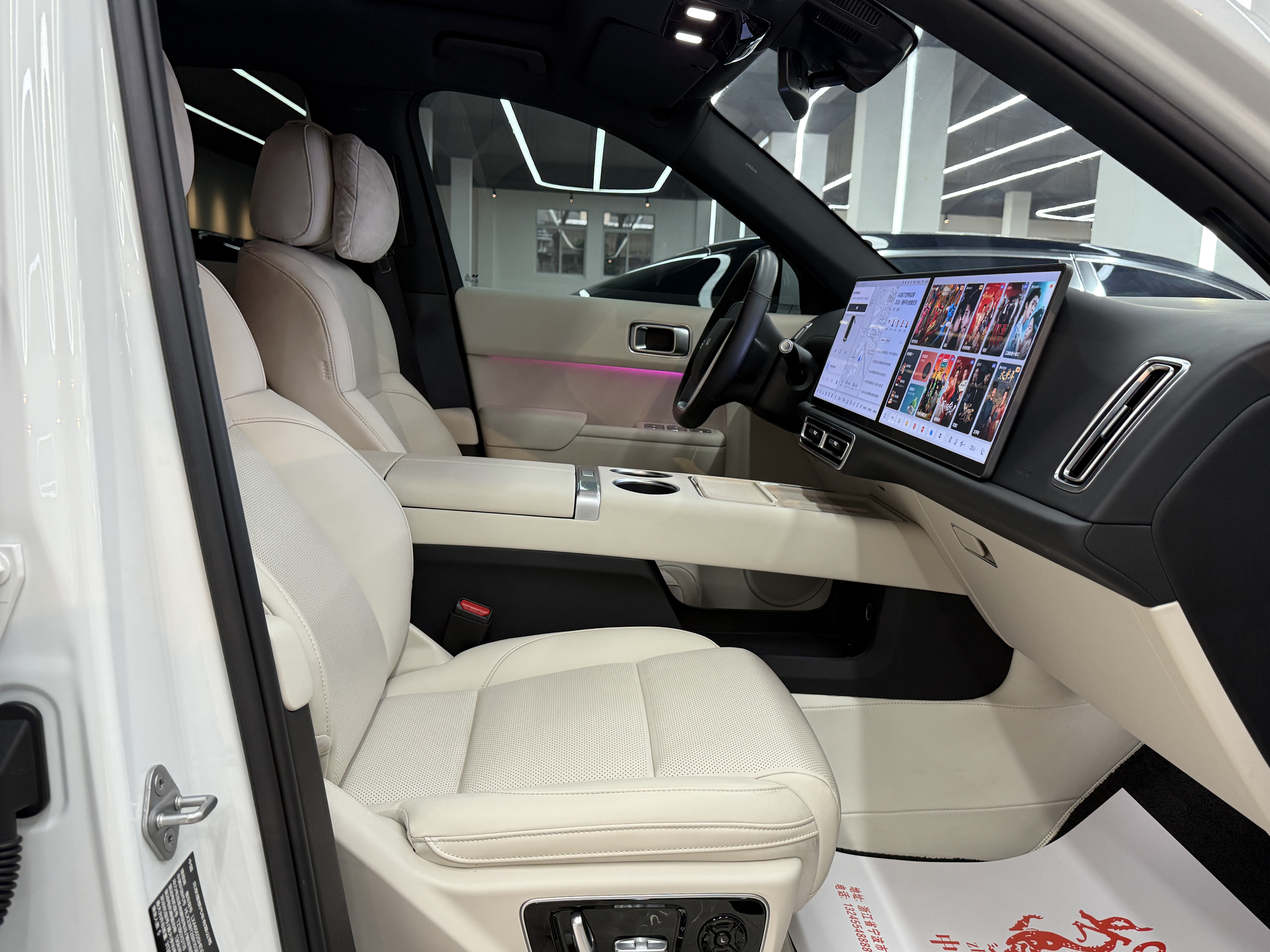 理想汽车 理想L7 2024 汽车图片 #5