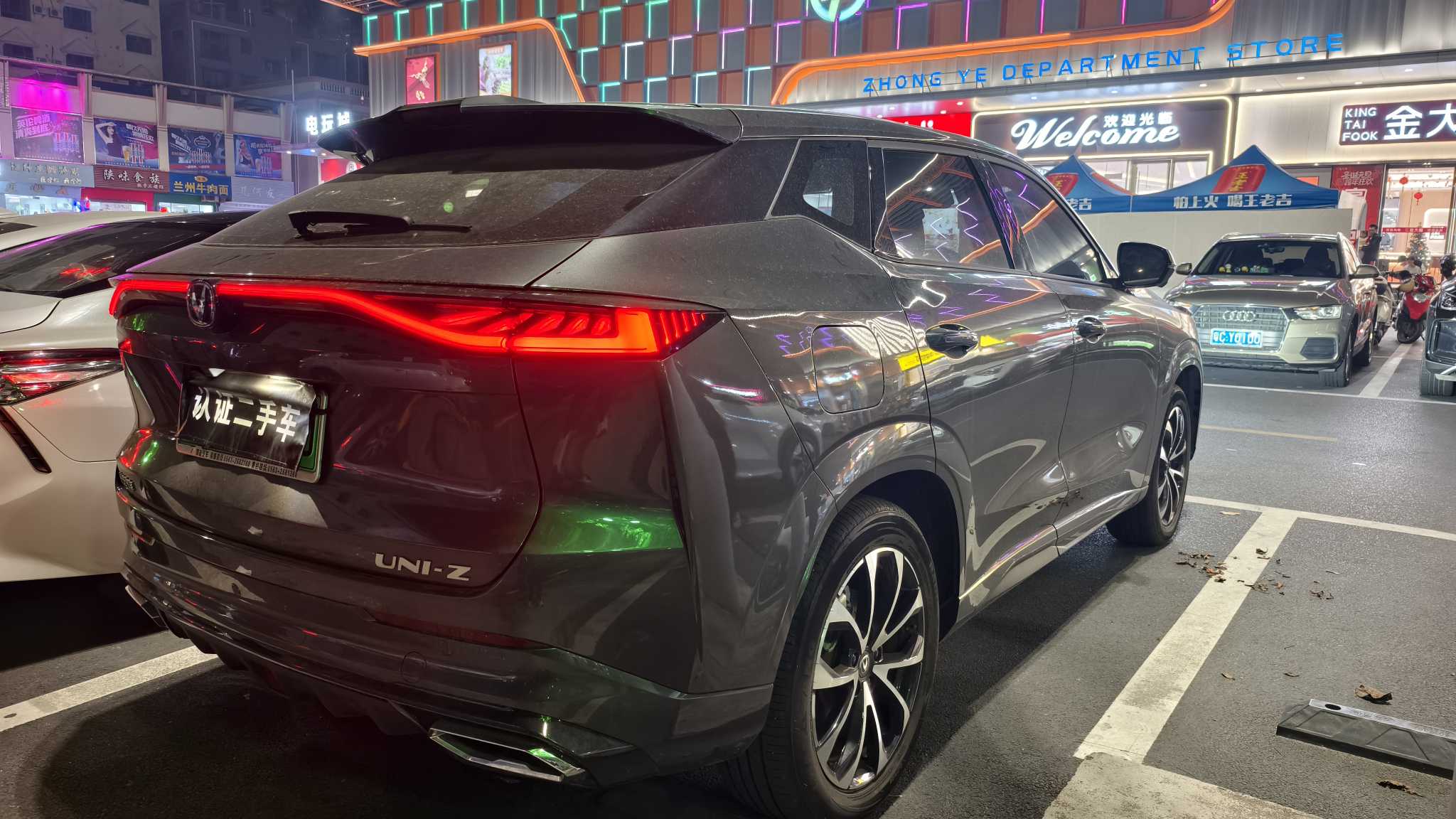 Changan UNI-Z PHEV 2025 car image #5