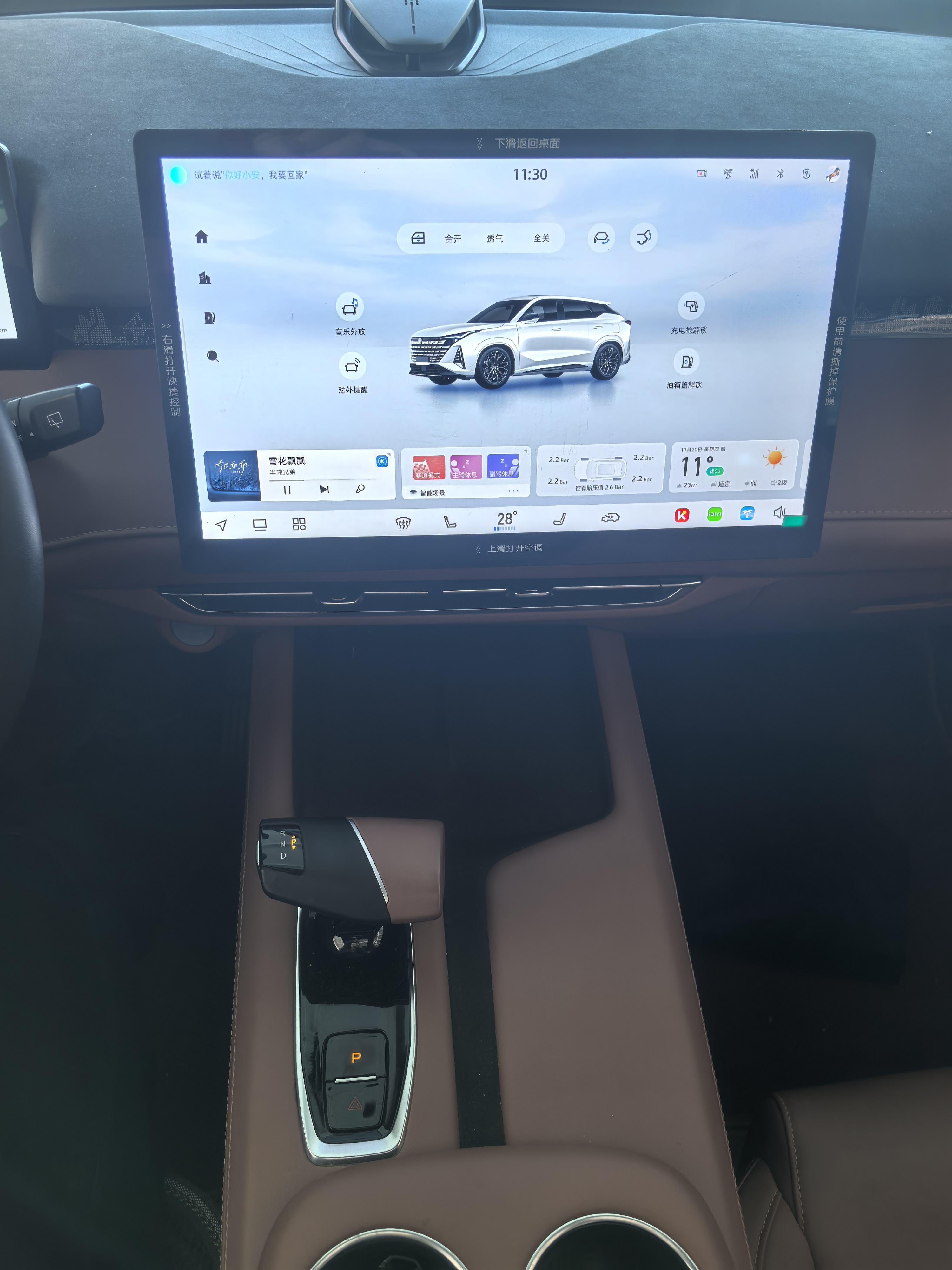 Changan UNI-Z 2024 car image #5