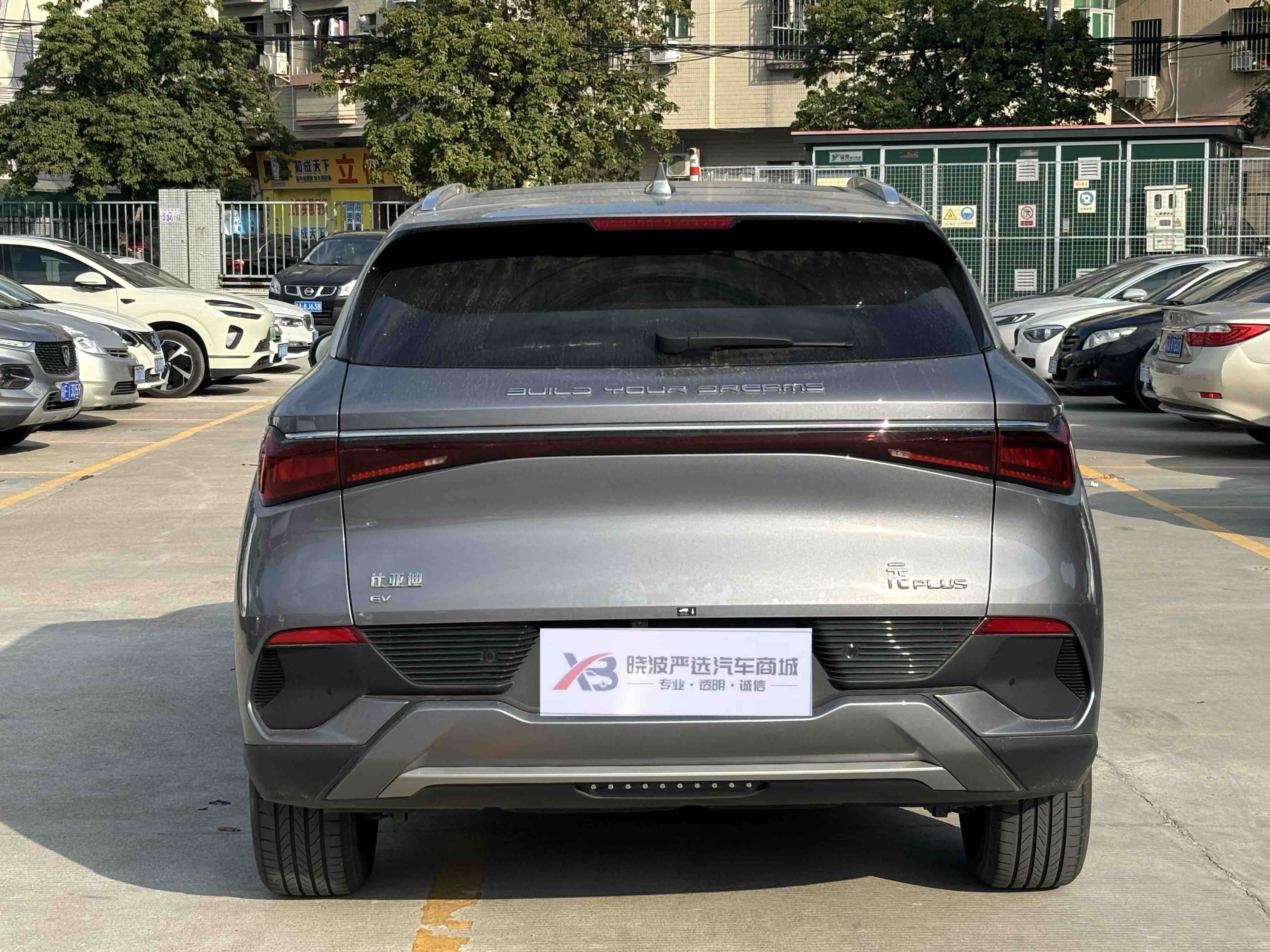 BYD Yuan Plus 2024 #5 BYD Yuan Plus 2024 car image #5