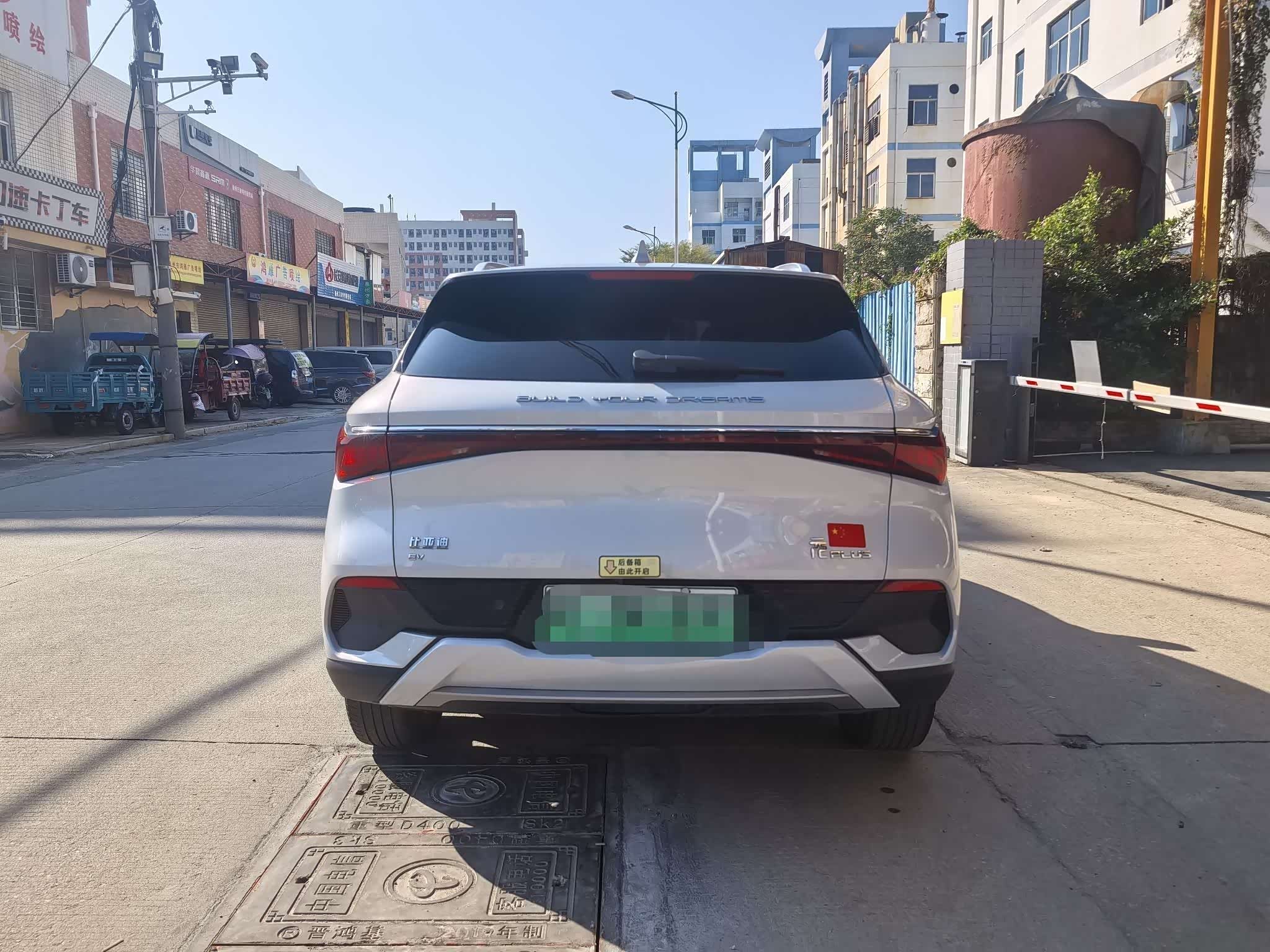 BYD Yuan Plus 2024 #5 BYD Yuan Plus 2024 car image #5