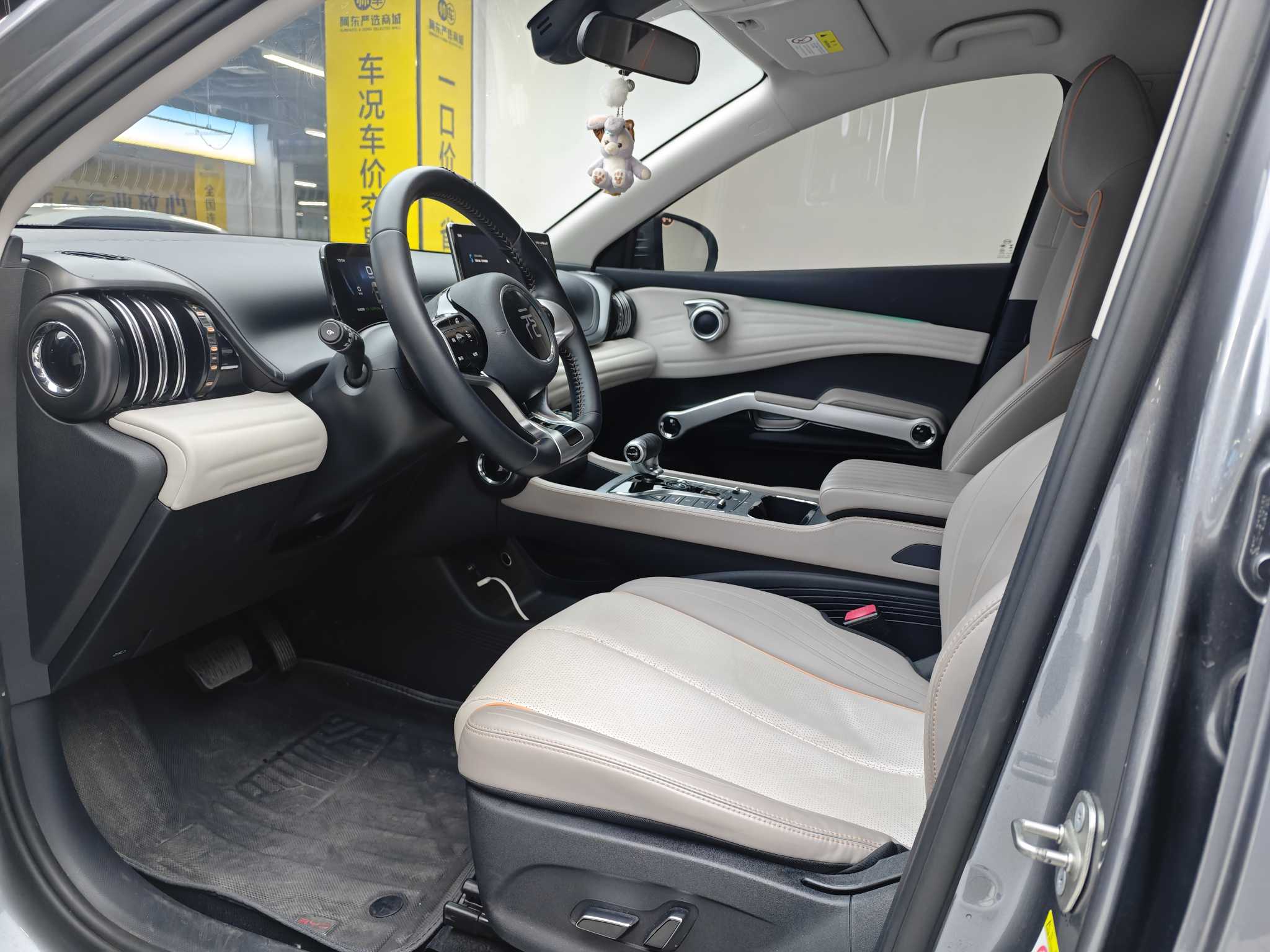 BYD Yuan Plus 2024 car image #5