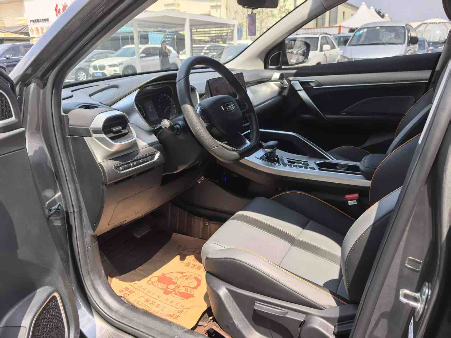 GEELY Coolray 2024 car image #5