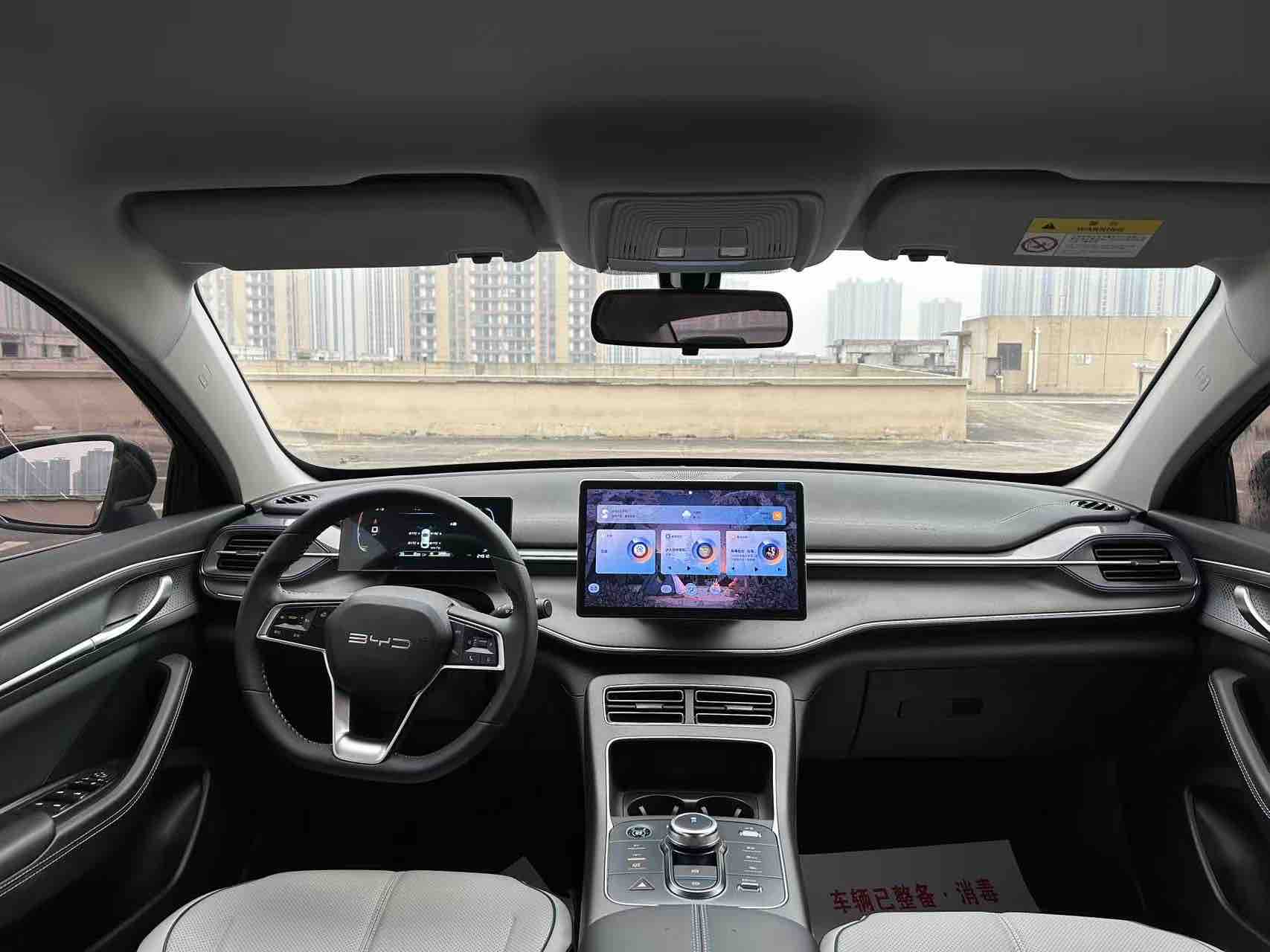 BYD Destroyer 05 2024 car image #5