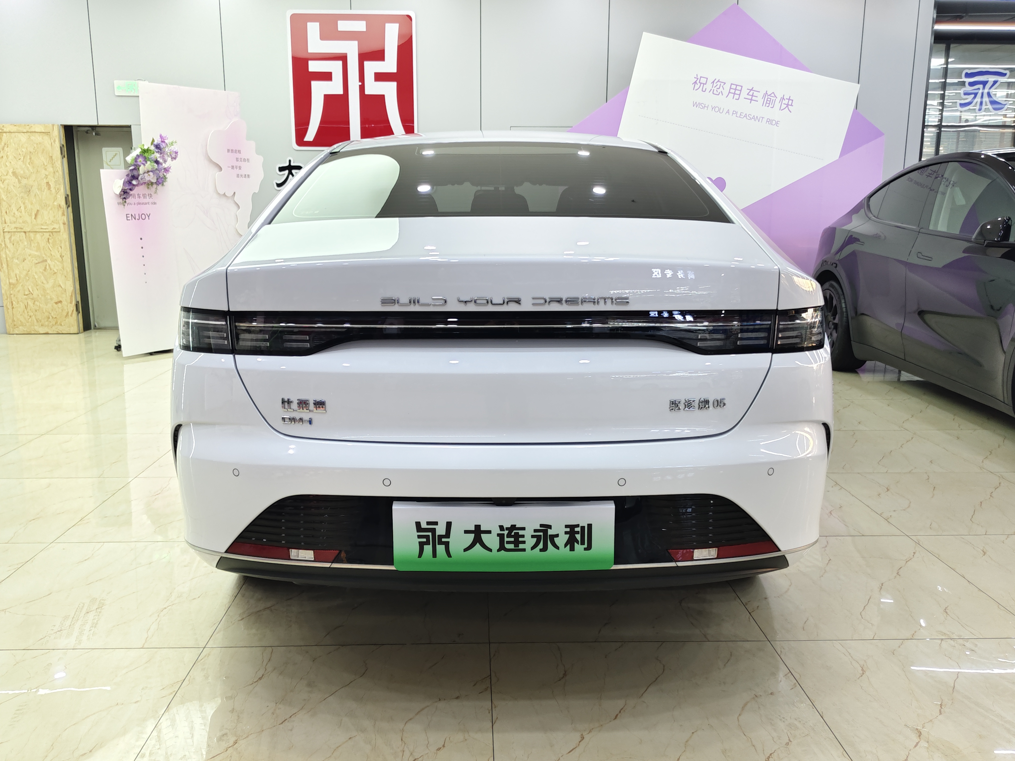 BYD Destroyer 05 2024 car image #5