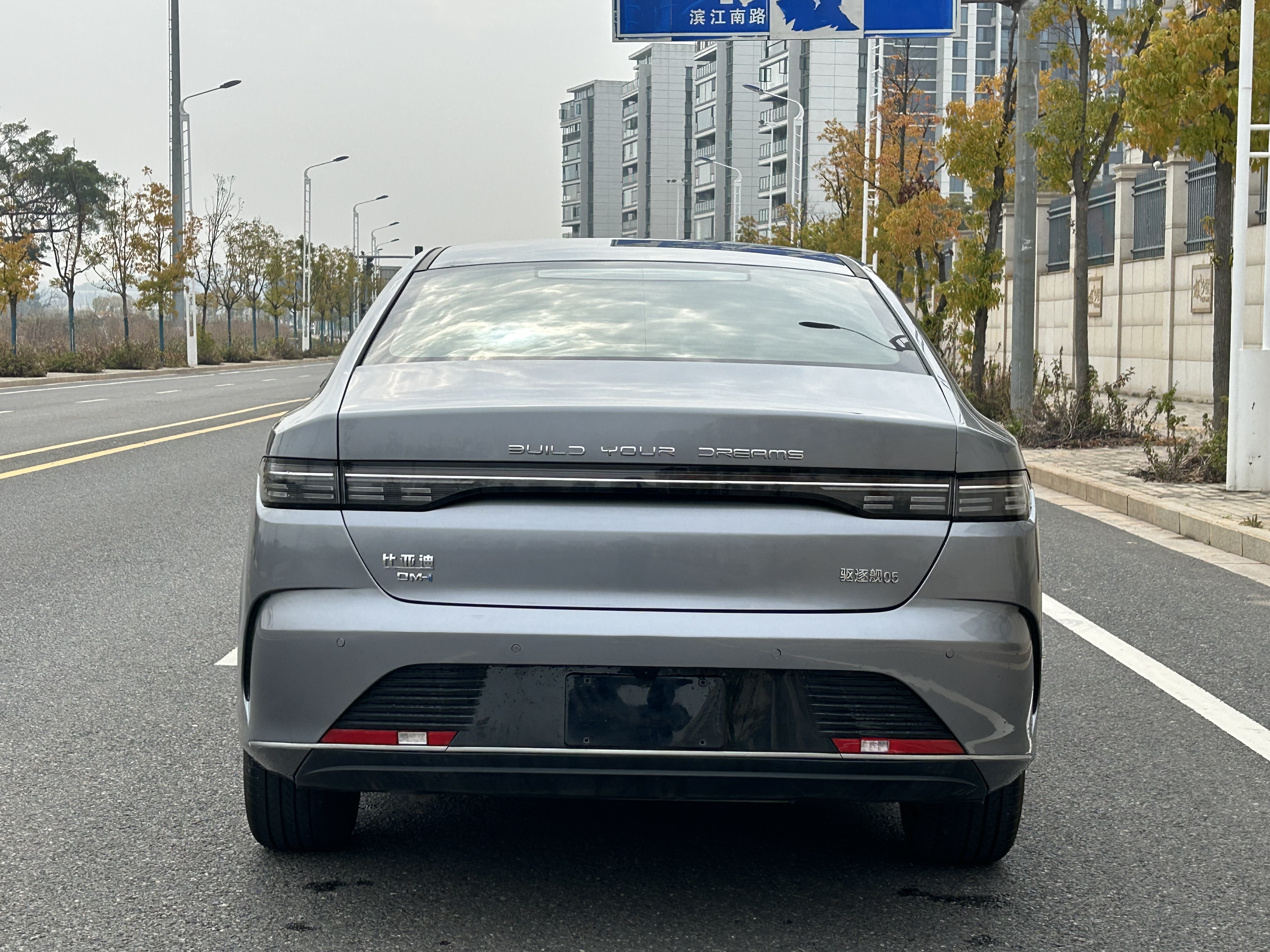 BYD Destroyer 05 2024 #5 BYD Destroyer 05 2024 car image #5