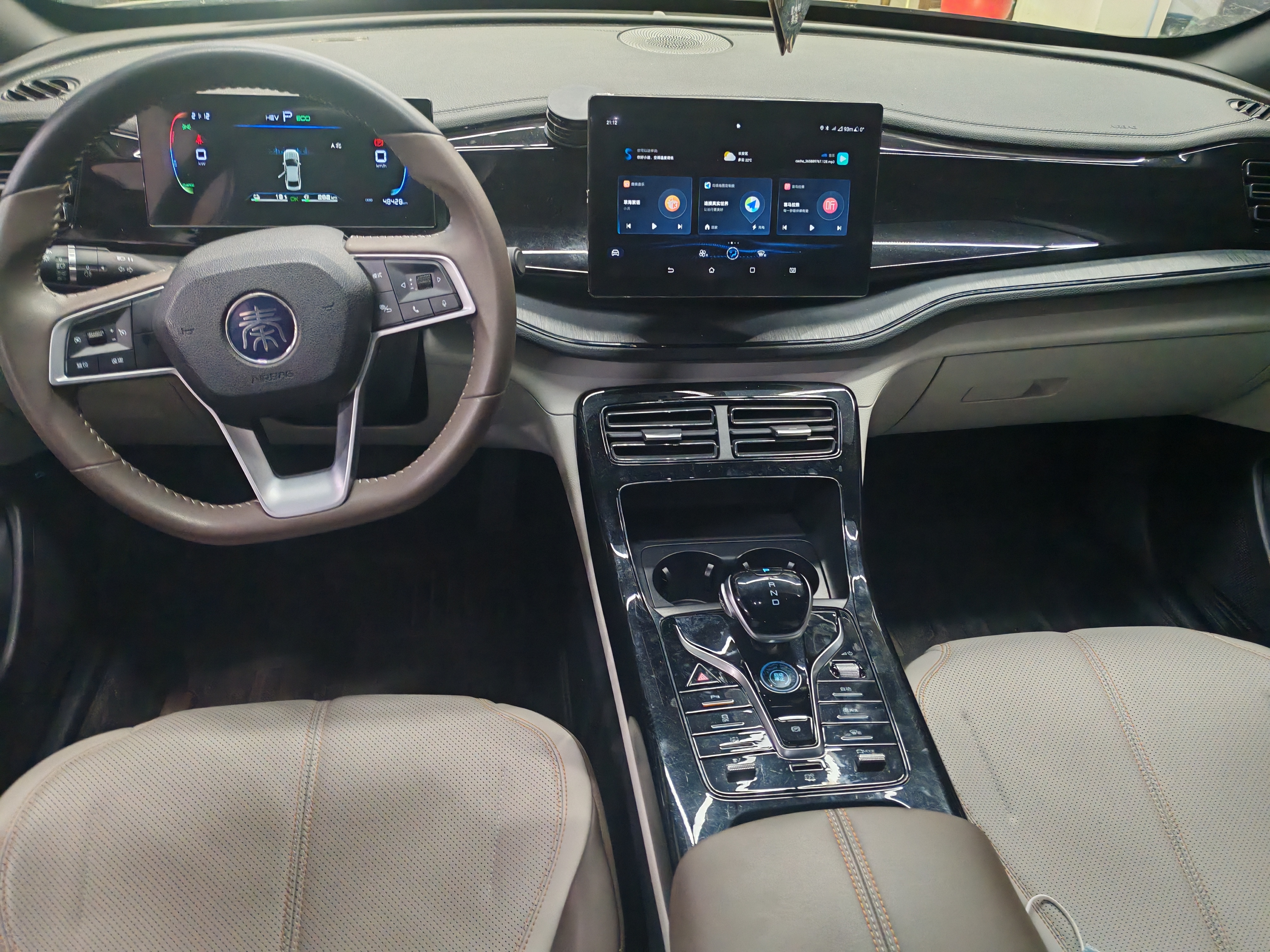 BYD Qin Plus 2024 صورة سيارة #5