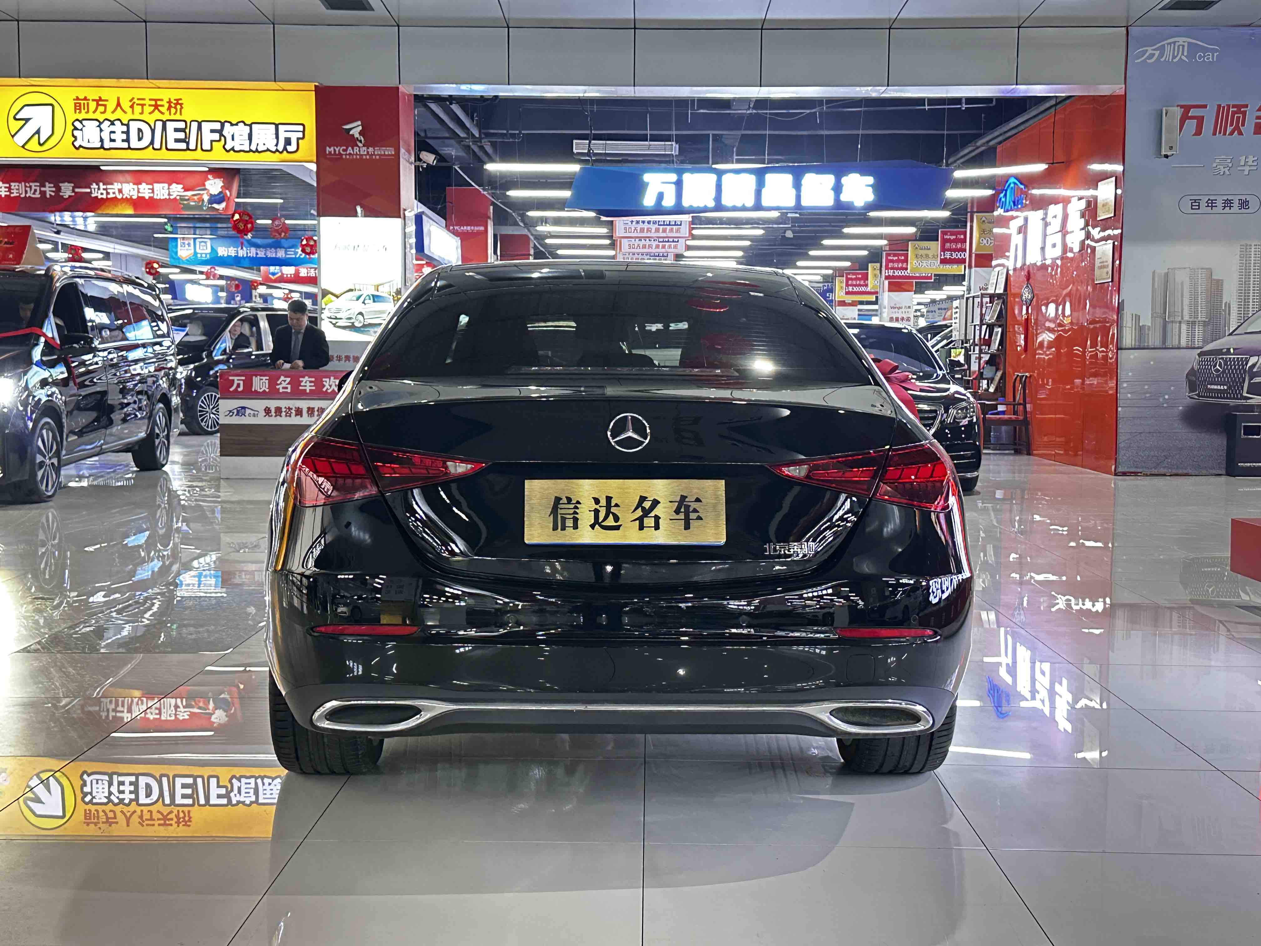 Mercedes-Benz C Class 2024 صورة سيارة #5