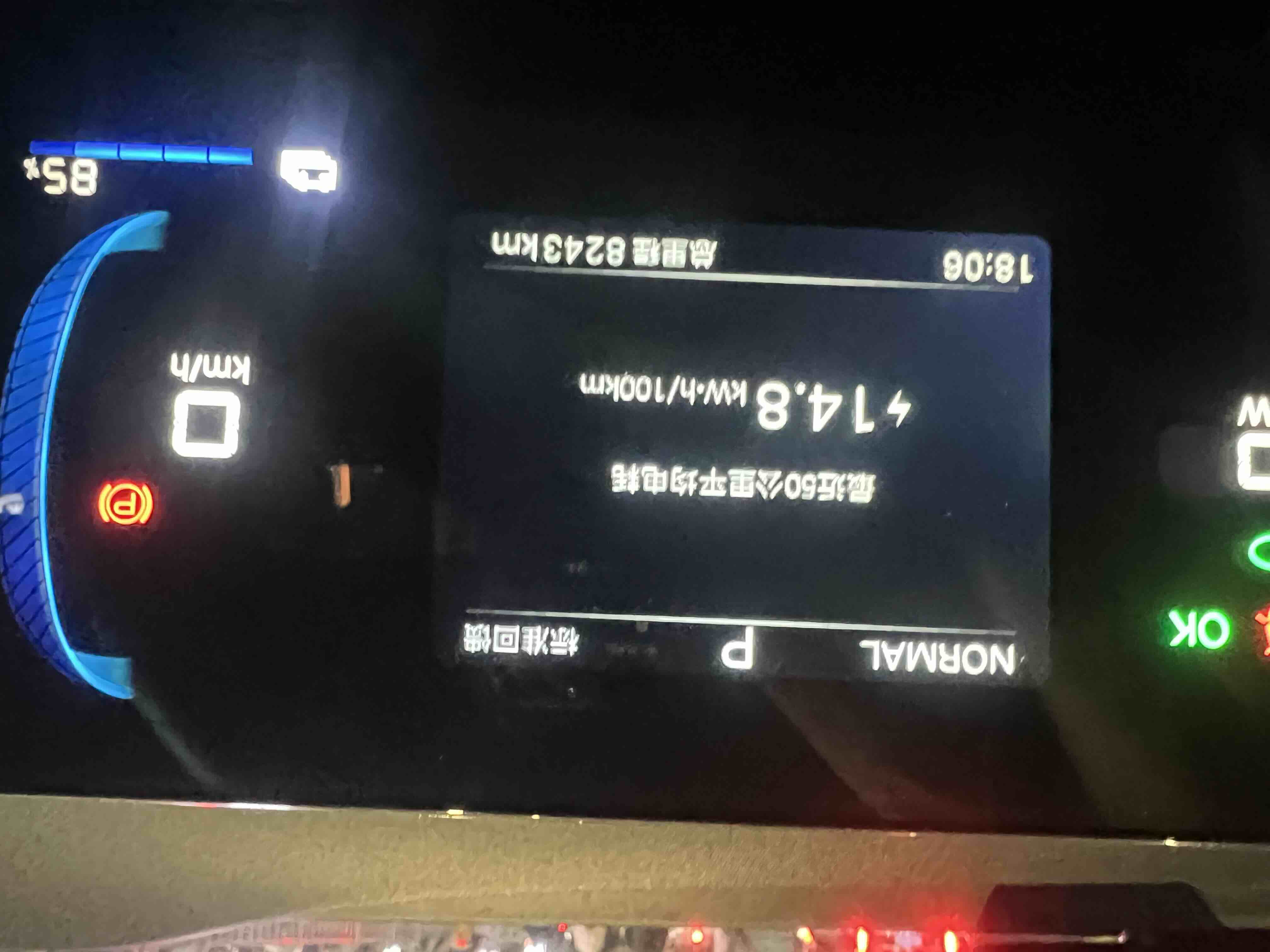 BYD Seagull 2024 #5 BYD Seagull 2024 car image #5