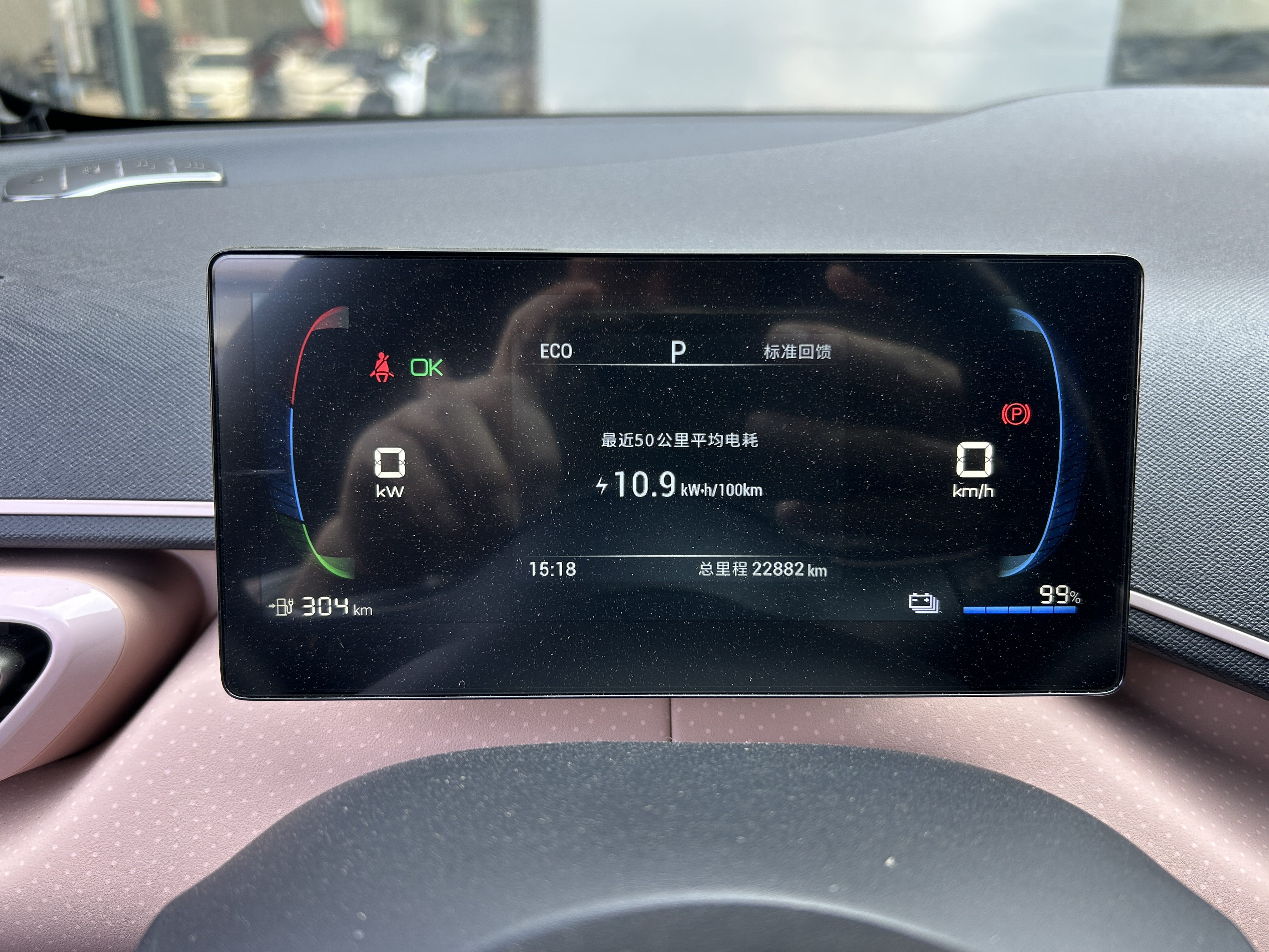 BYD Seagull 2024 car image #5