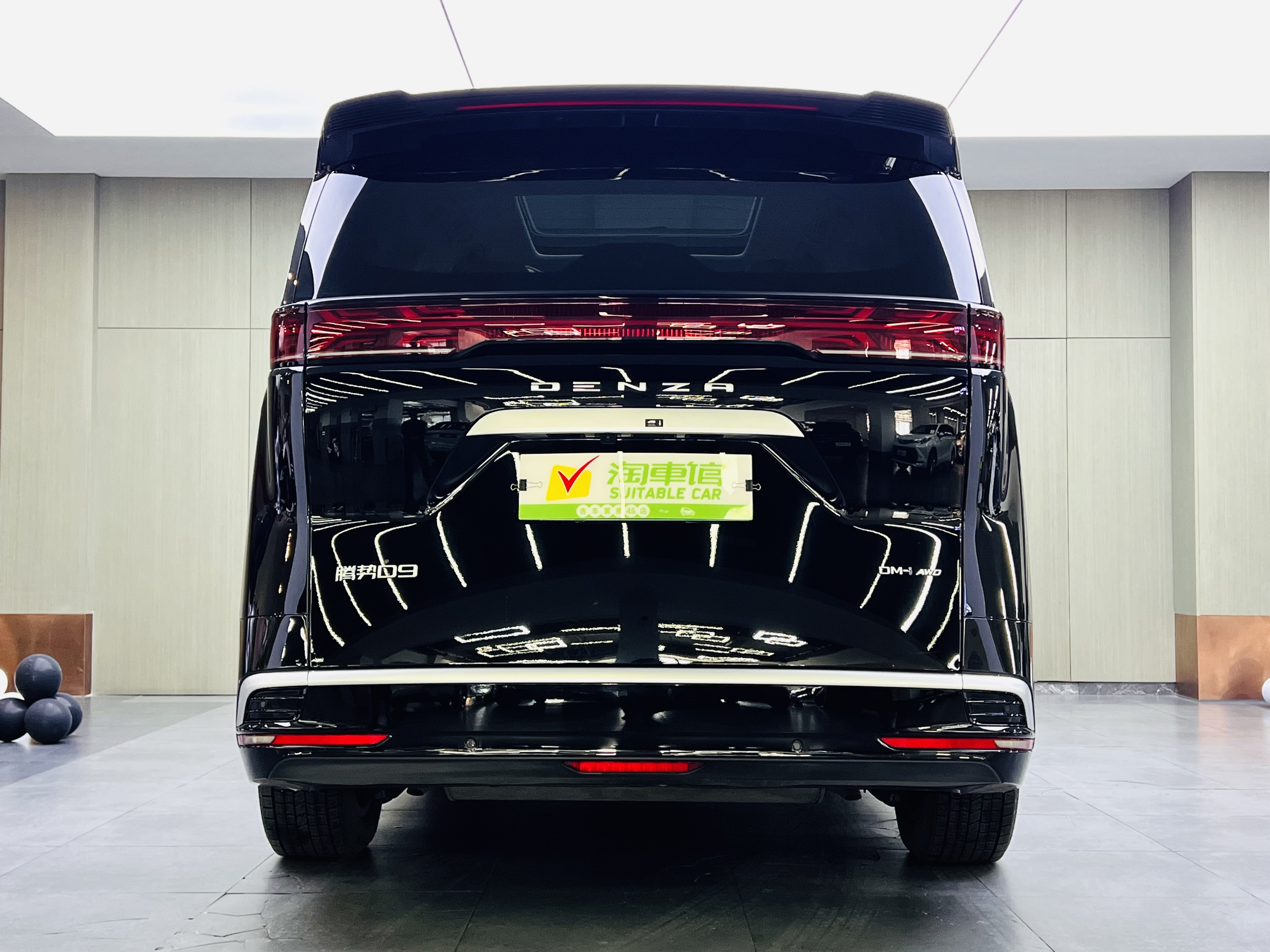 Denza D9 2025 image de voiture #5