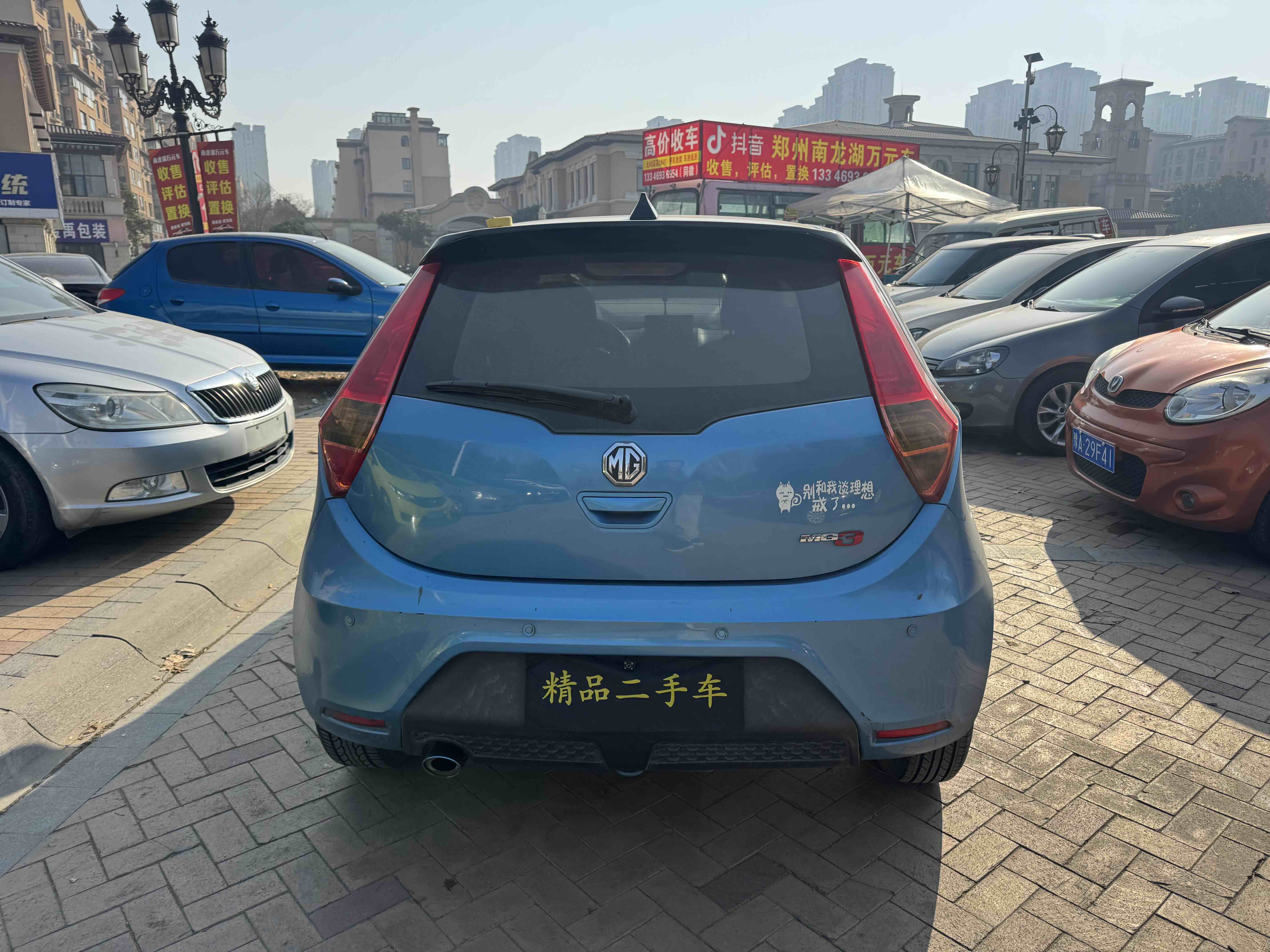 MG 3 2012 car image #5