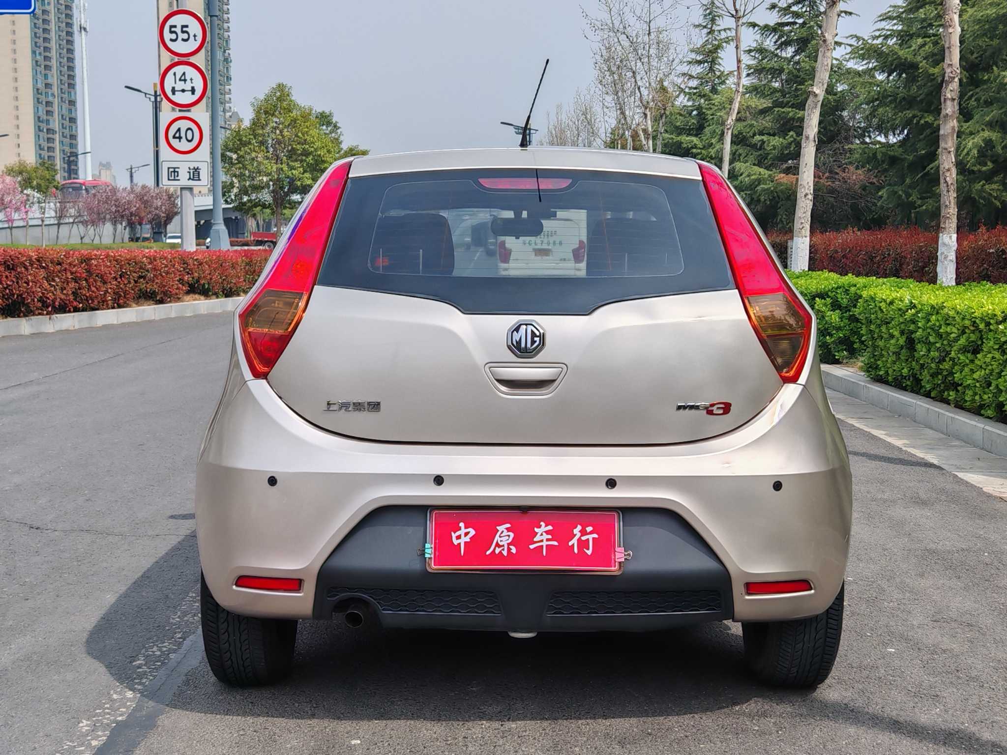 MG 3 2013 imagem de carro #5