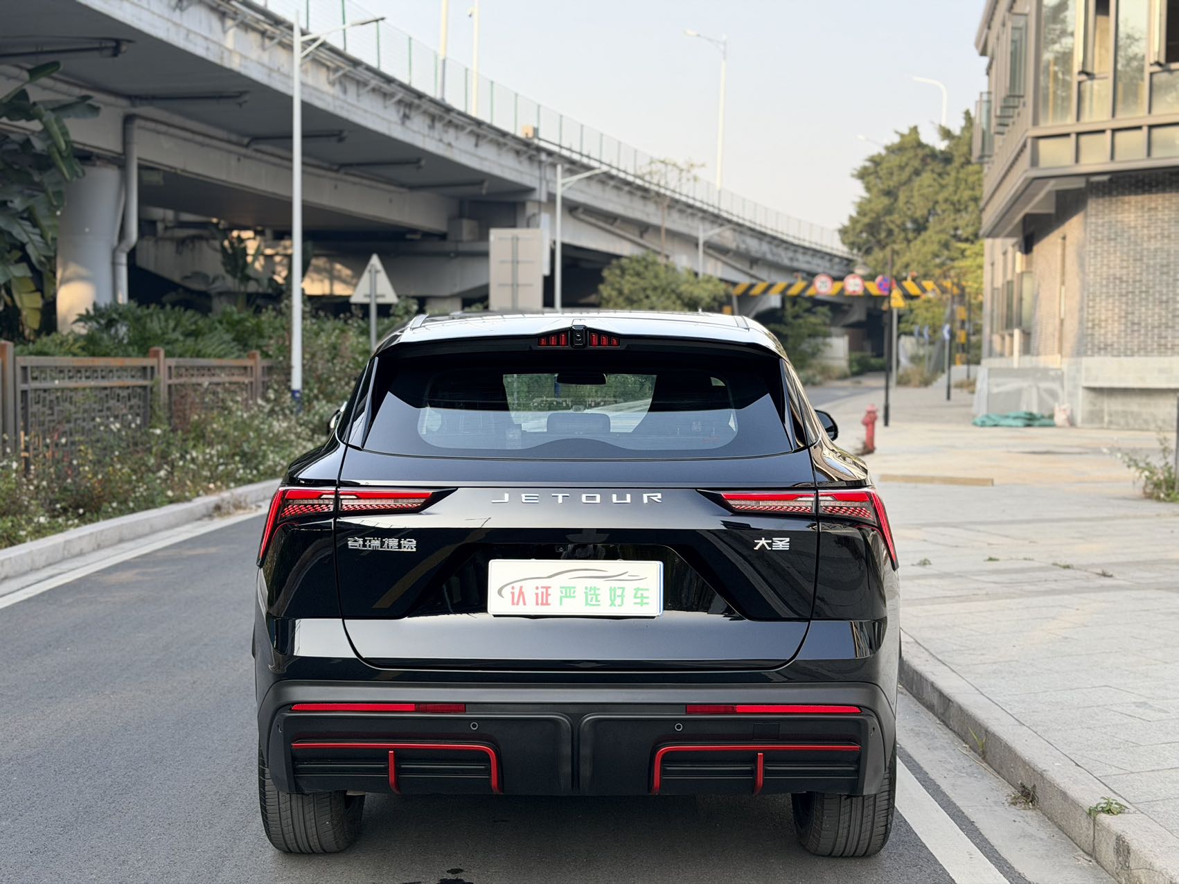 Jetour Dashing 2024 car image #5