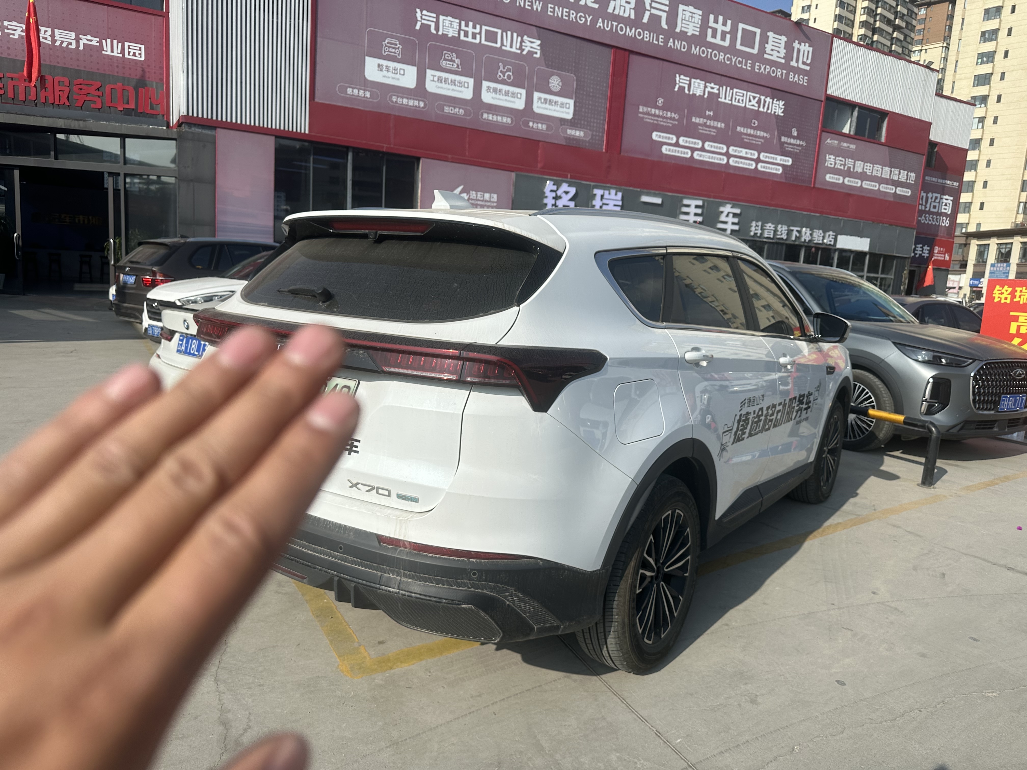 Jetour X70 C-DM 2024 #5 Jetour X70 C-DM 2024 car image #5