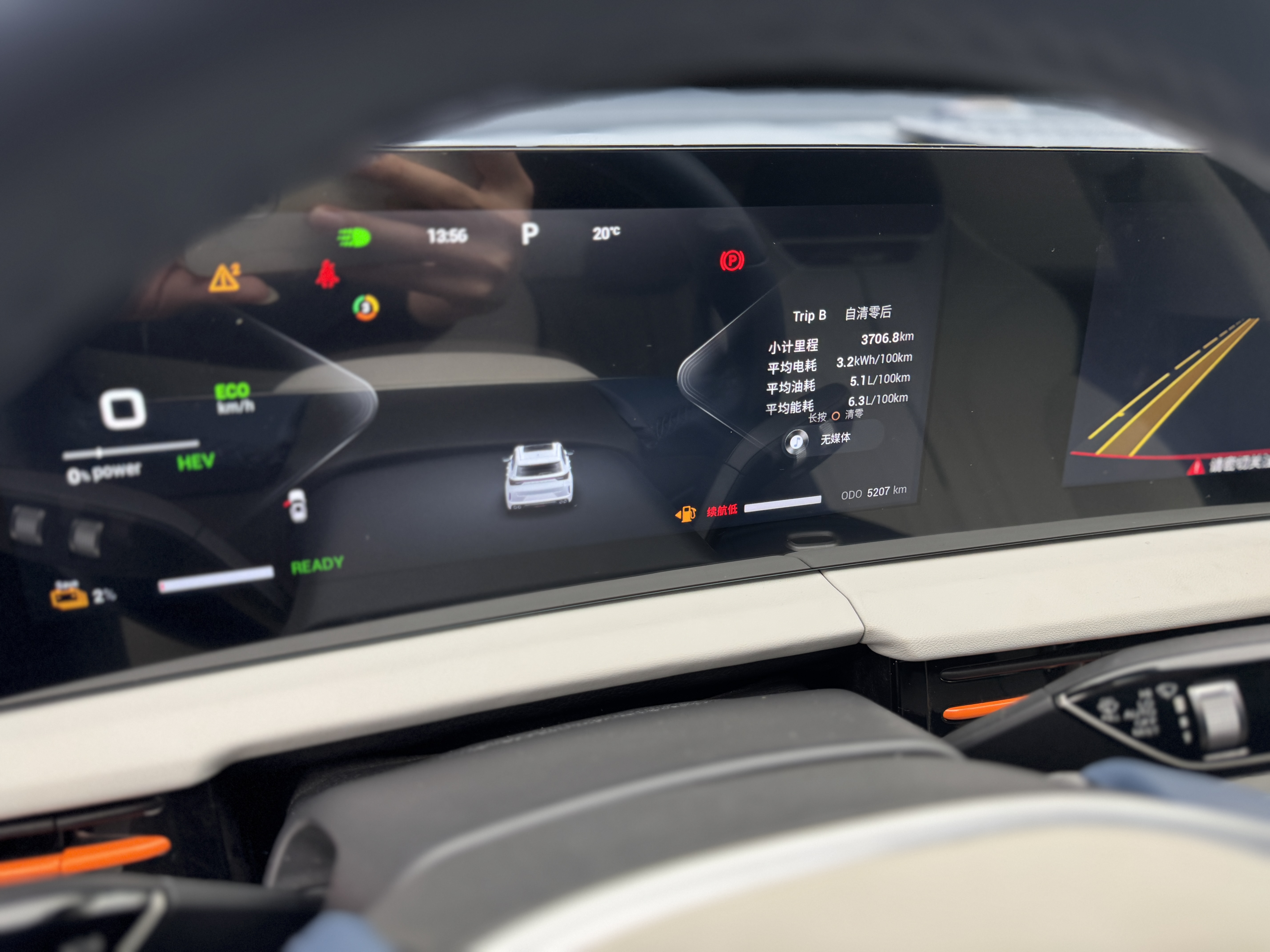 Exceed Chasing Wind C-DM 2024 car image #5