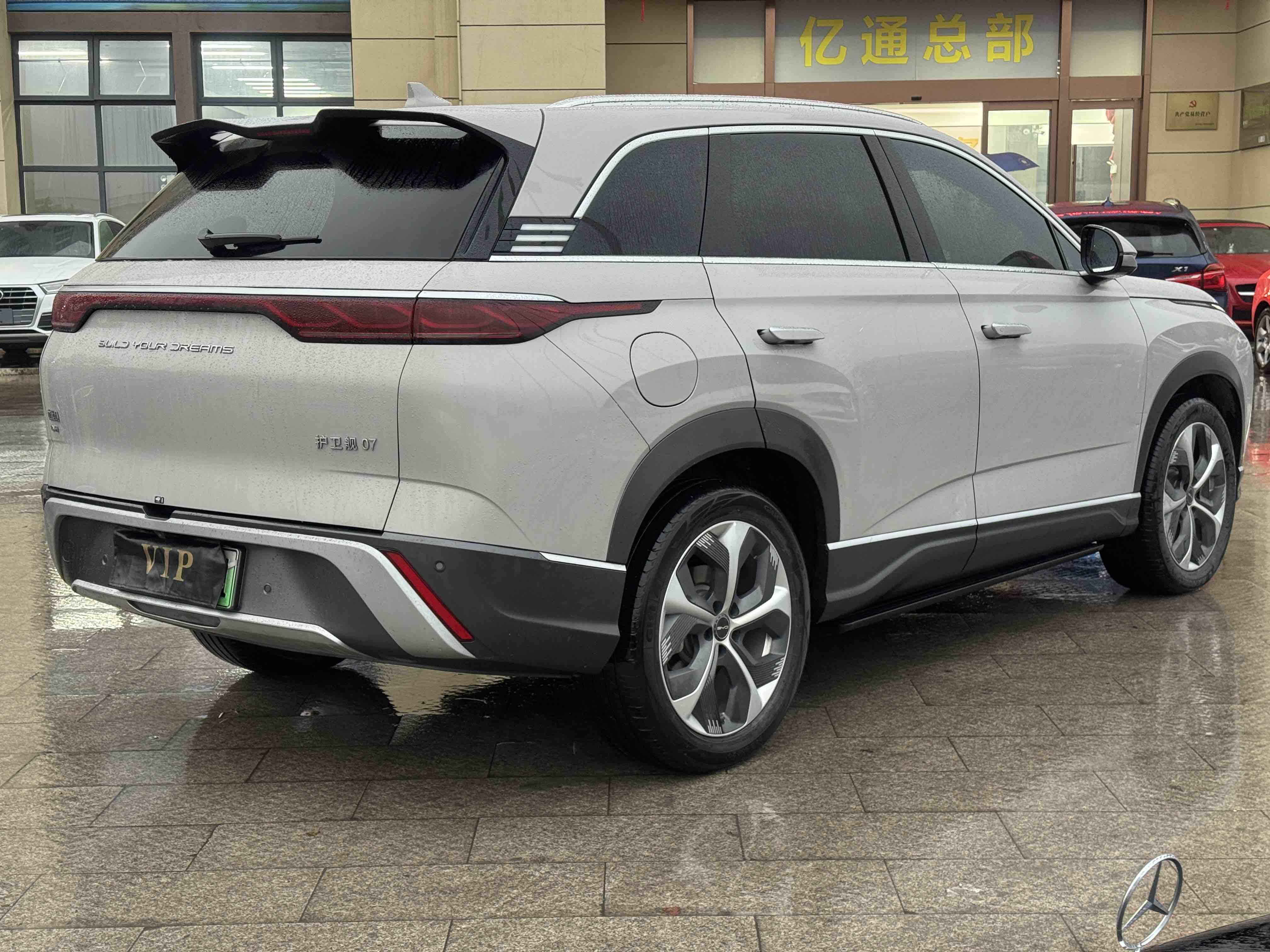 BYD Frigate 07 2023 #5 BYD Frigate 07 2023 car image #5