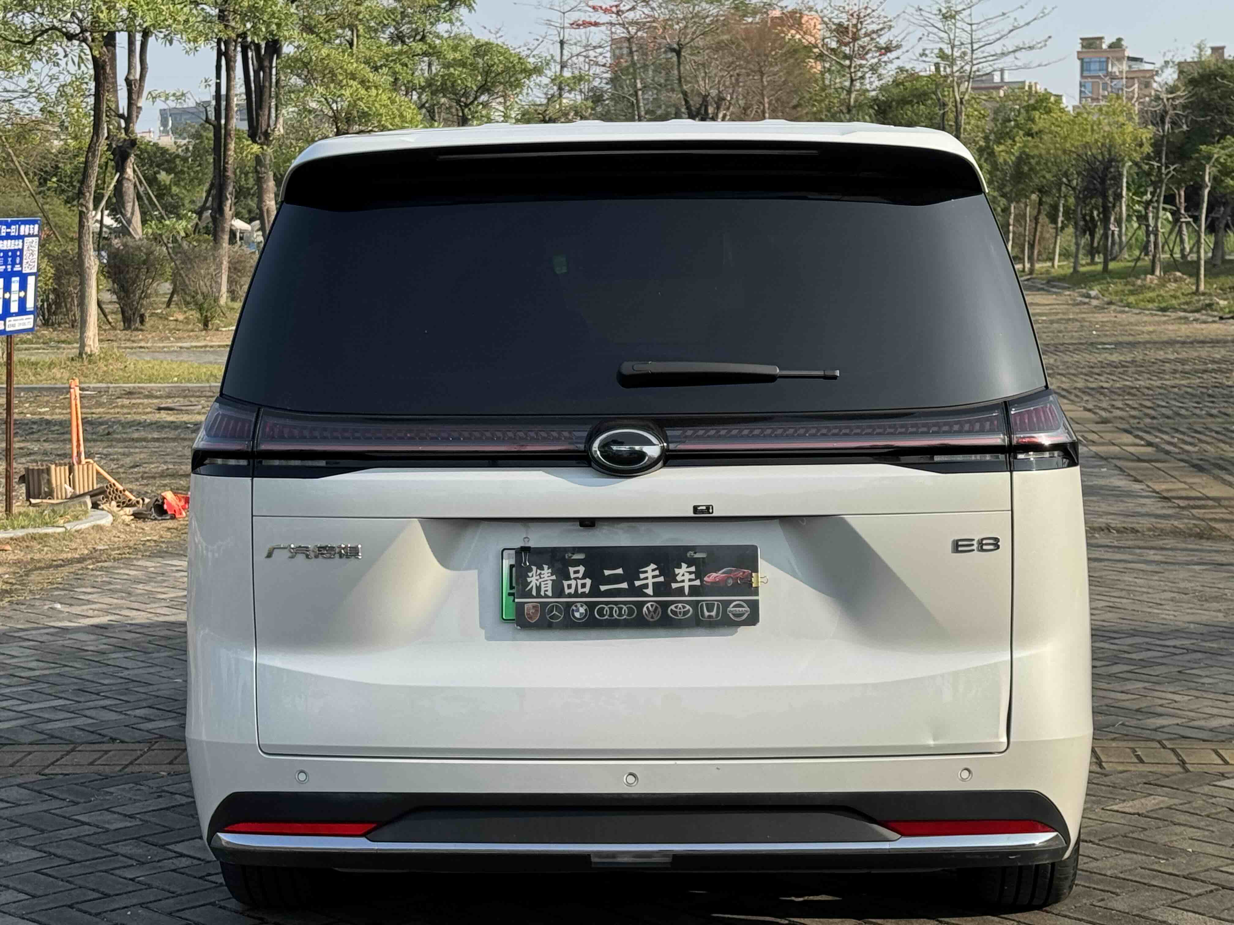 GAC Trumpchi E8 New Energy 2024 car image #5
