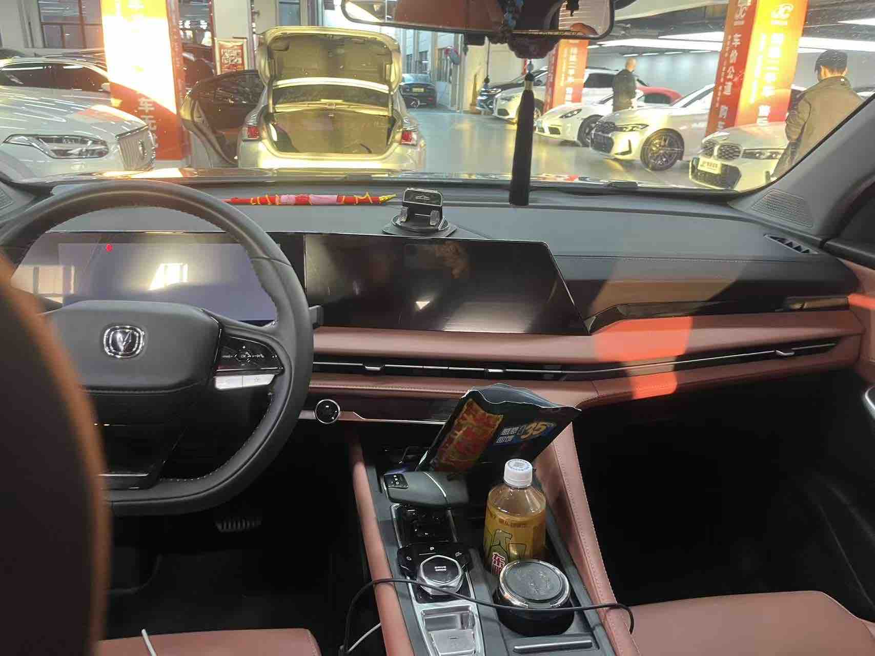 Changan CS75 Plus 2024 #5 Changan CS75 Plus 2024 immagine di auto #5