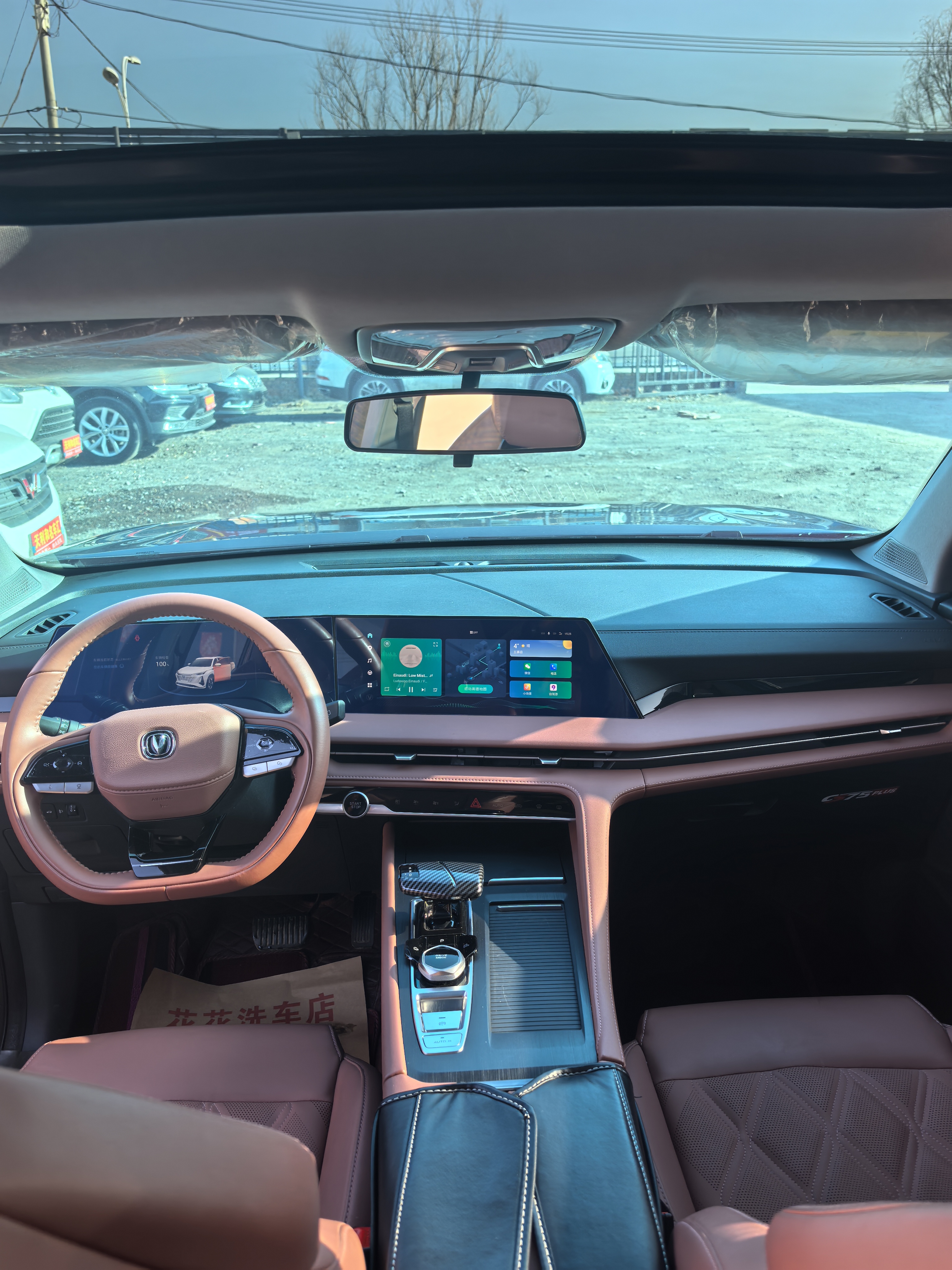 长安 长安CS75 PLUS 2024 #5 长安 长安CS75 PLUS 2024 汽车图片 #5