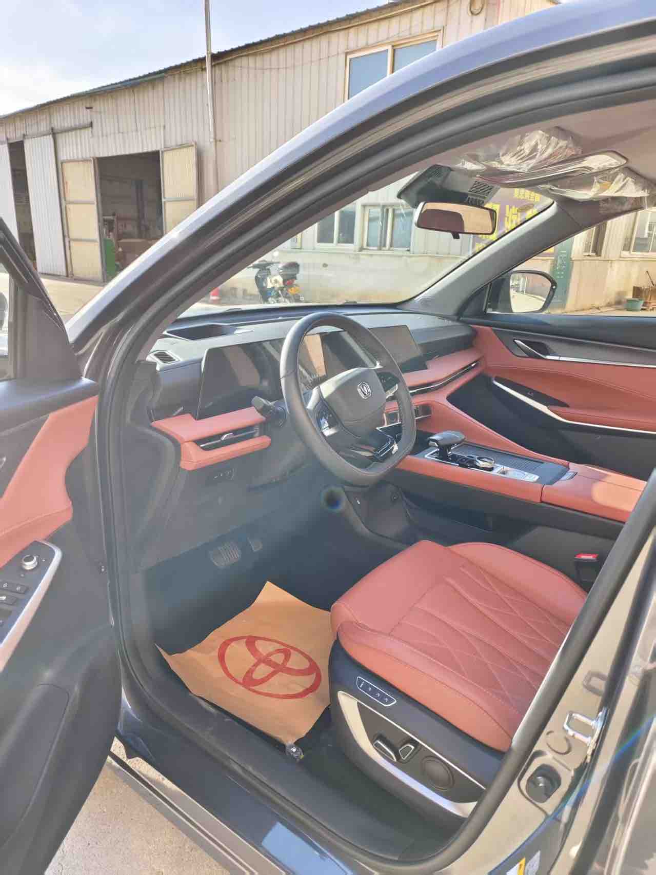 Changan CS75 Plus 2024 immagine di auto #5