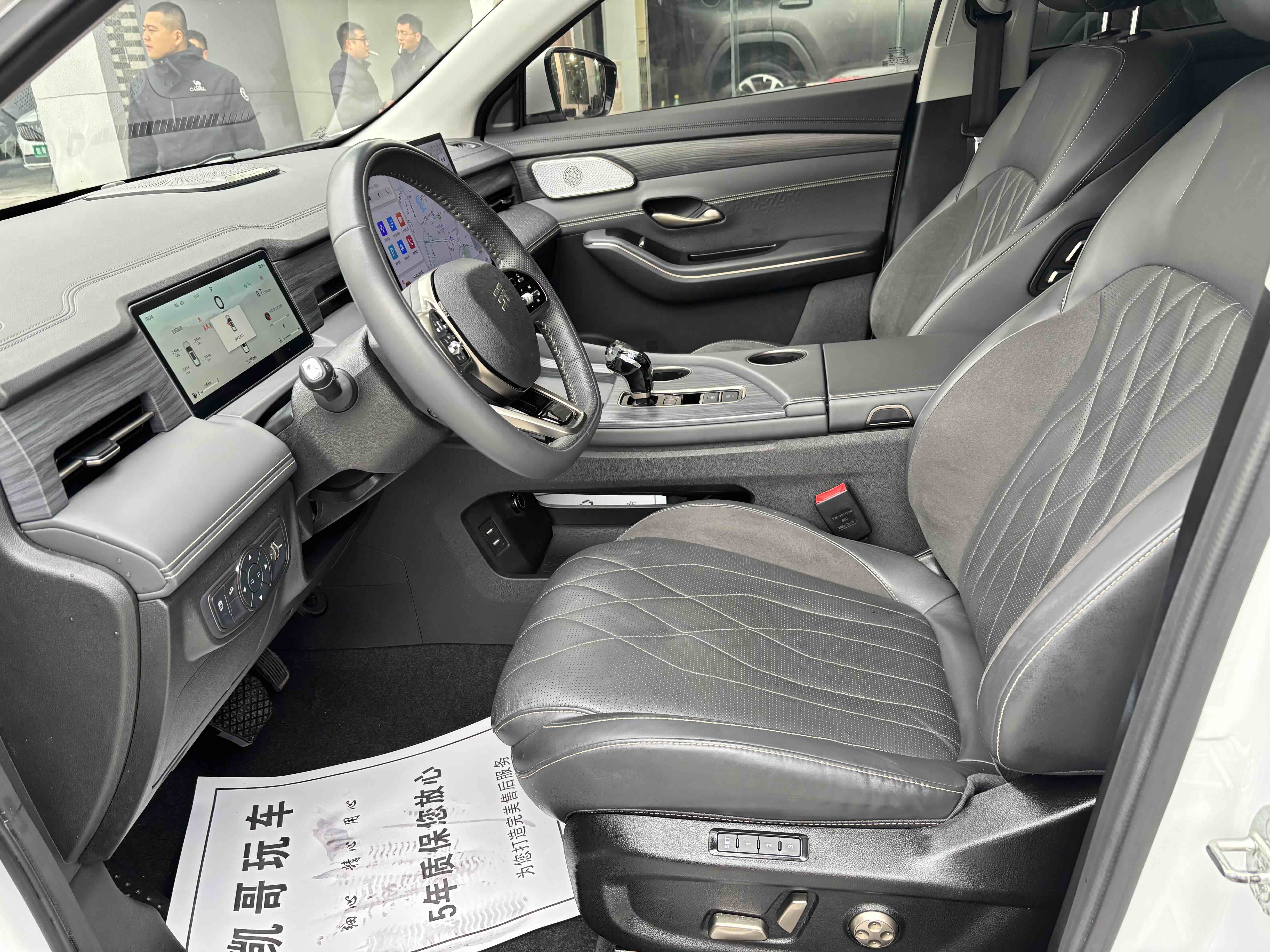 Jetour X90 PRO 2024 car image #5