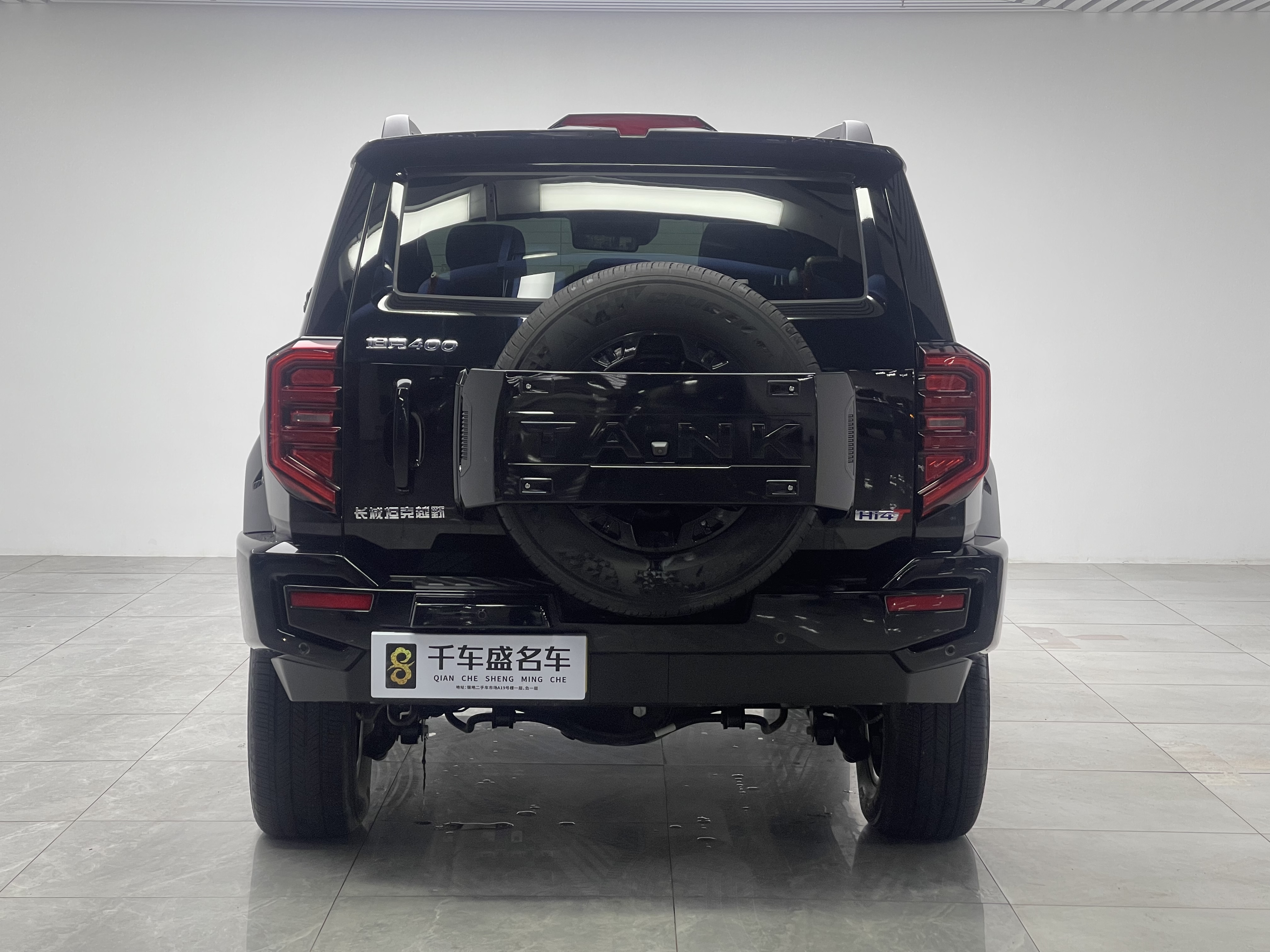 Tank 400 New Energy 2024 #5 Tank 400 New Energy 2024 immagine di auto #5