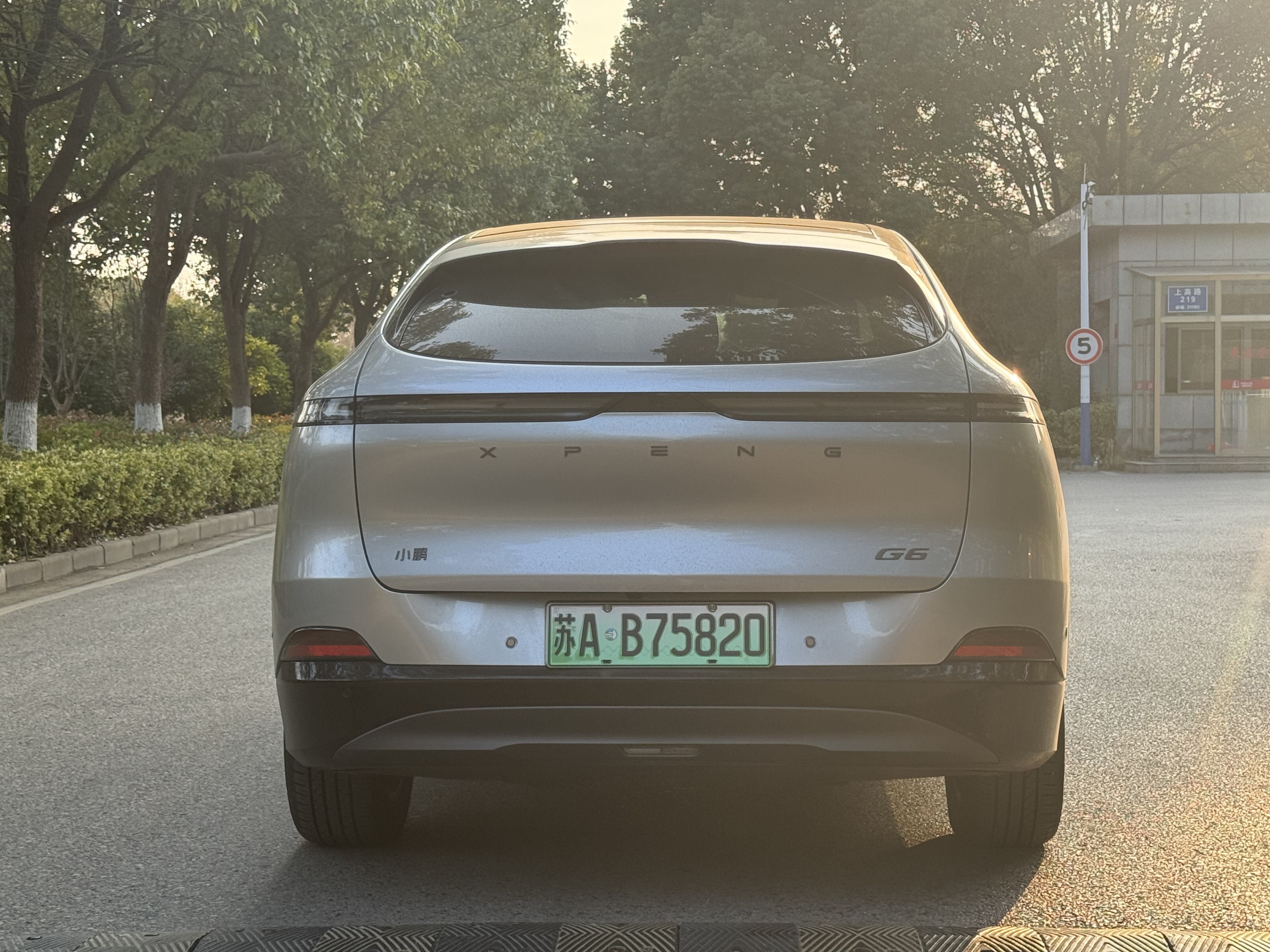 Xpeng G6 2024 #5 Xpeng G6 2024 car image #5