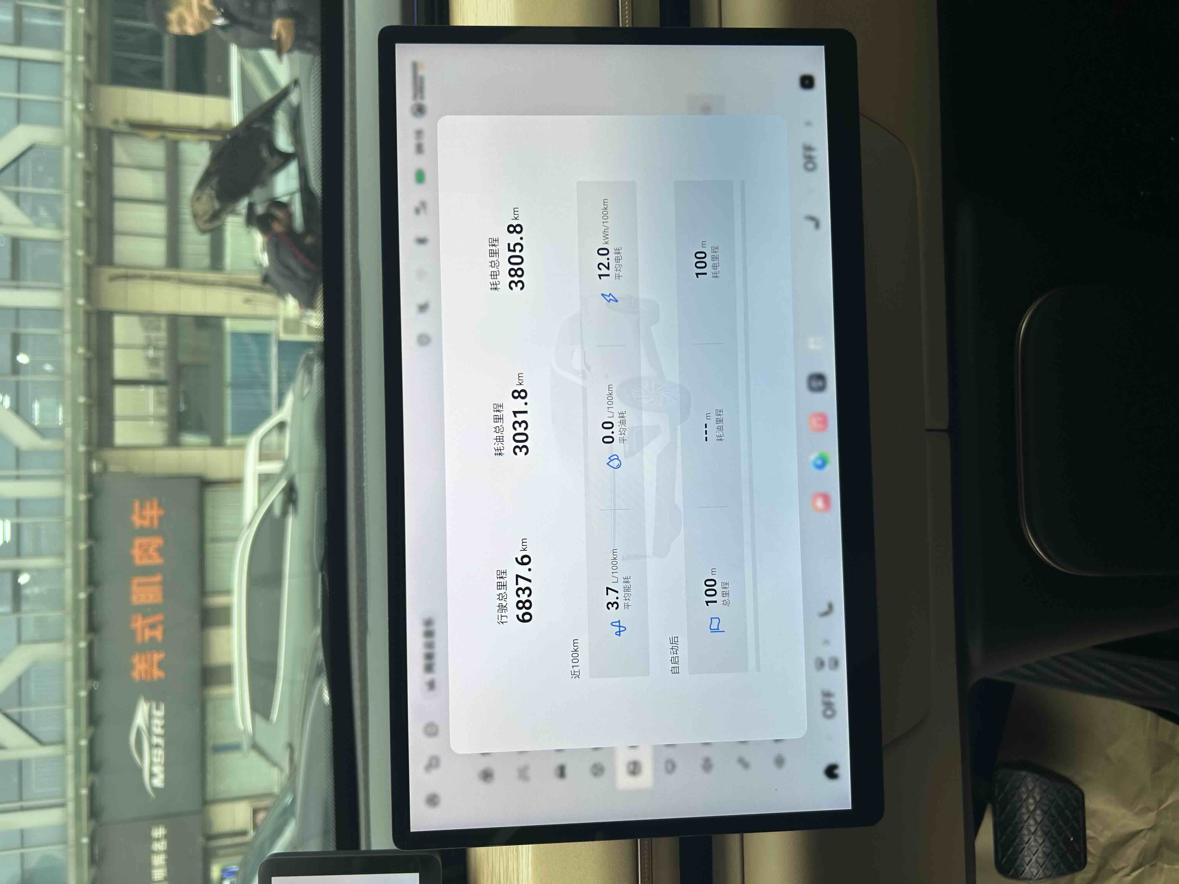 Exceed Stellar Era ET 2025 car image #5