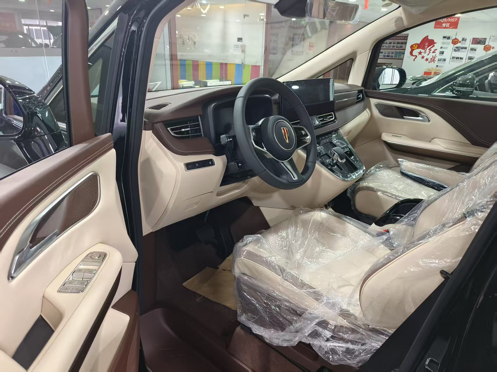 HongQi HQ9 PHEV 2025 car image #5