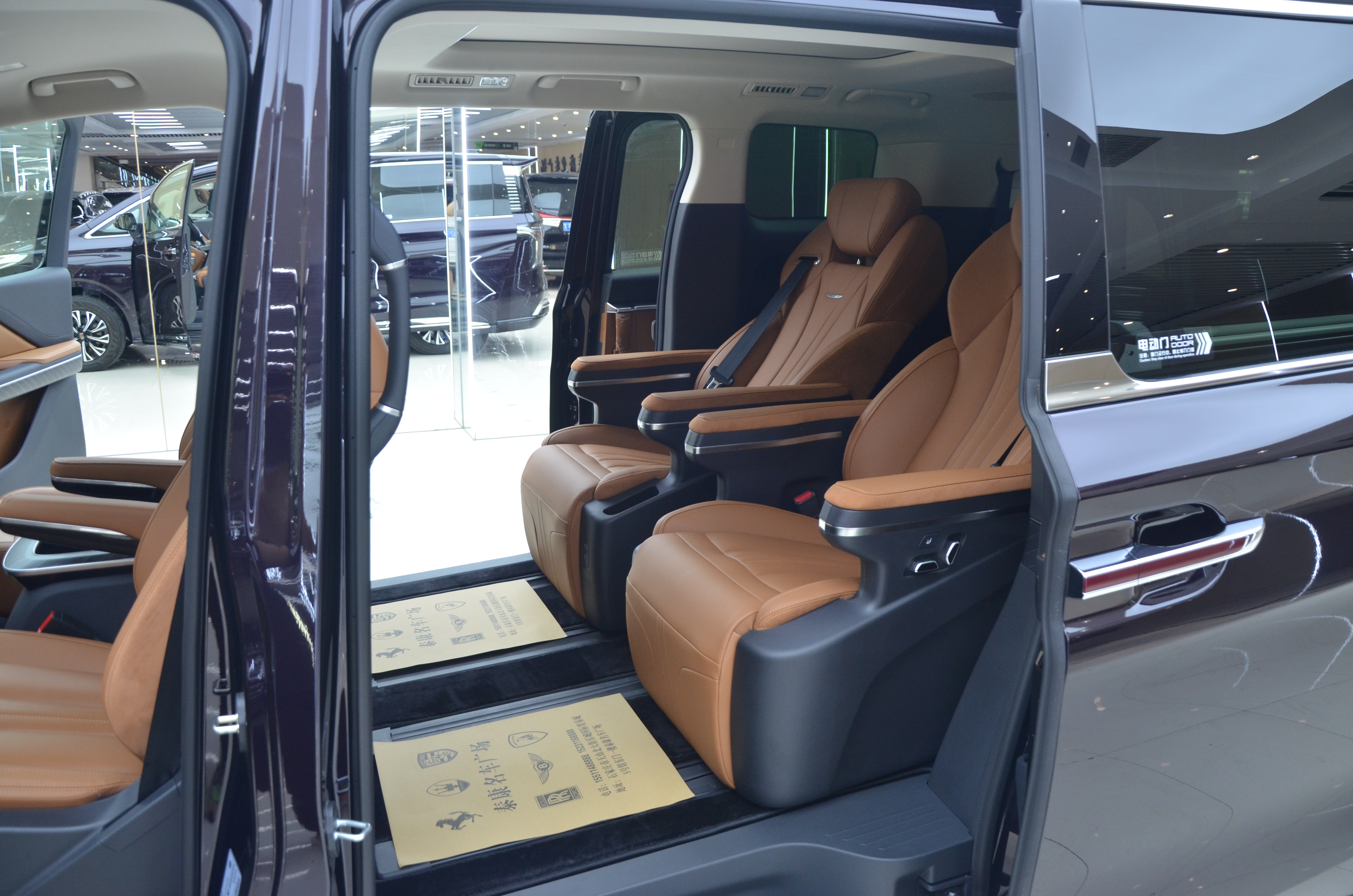 HongQi HQ9 PHEV 2025 #5 HongQi HQ9 PHEV 2025 car image #5