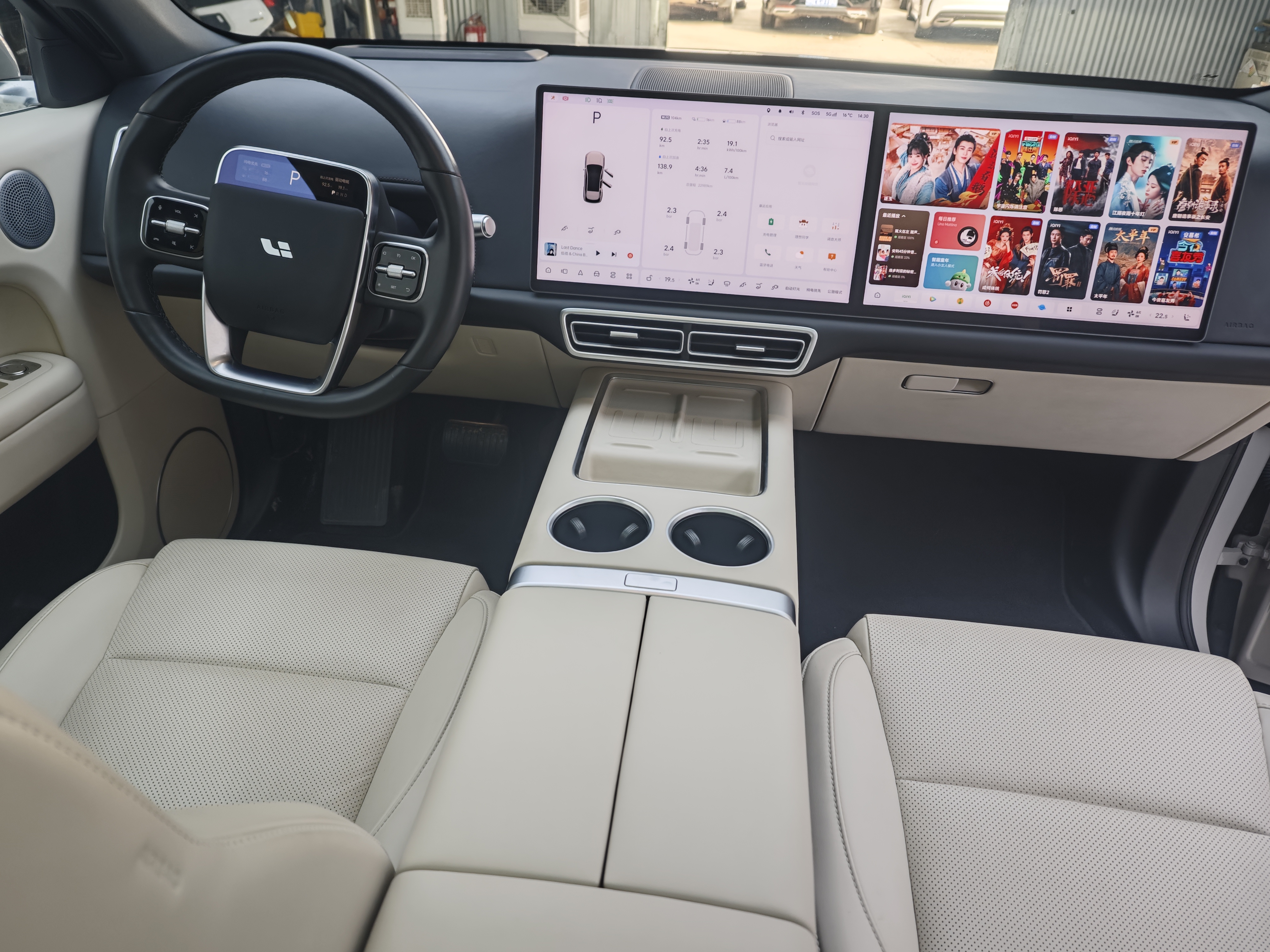 Li L6 2024 صورة سيارة #5