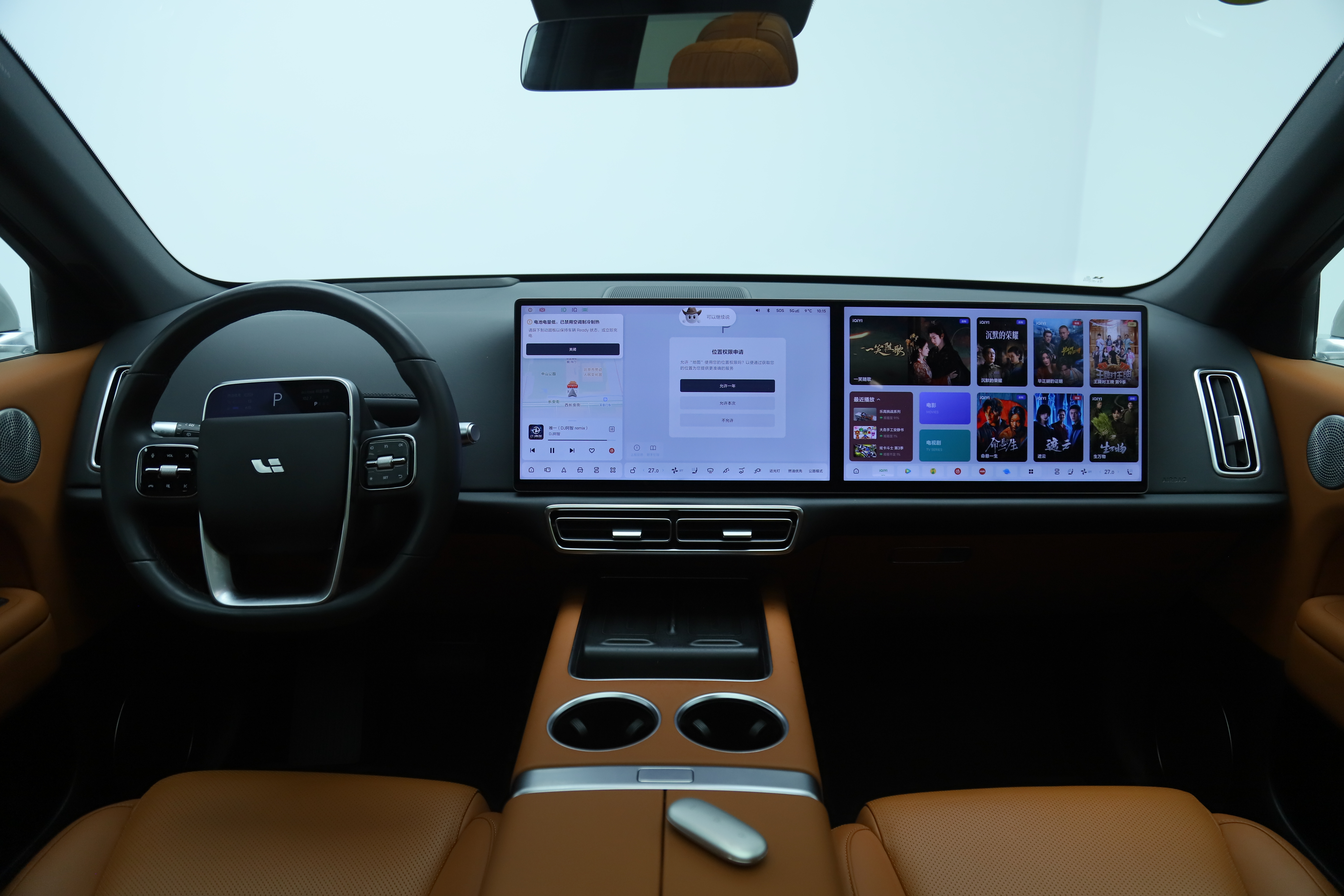 Li L6 2024 car image #5